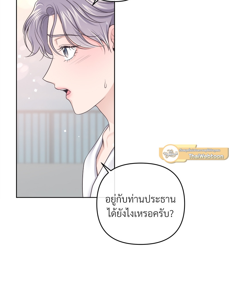 หน้า 79
