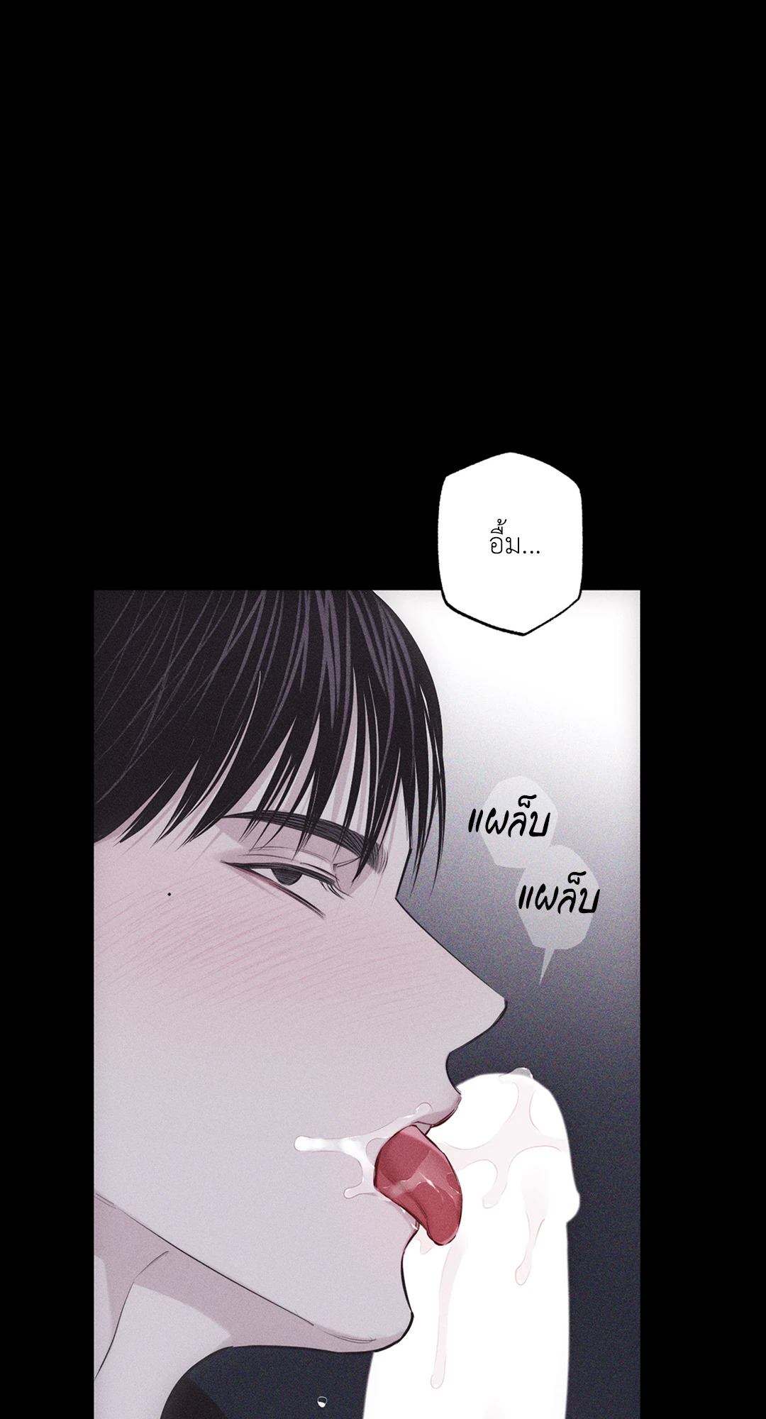 หน้า 77