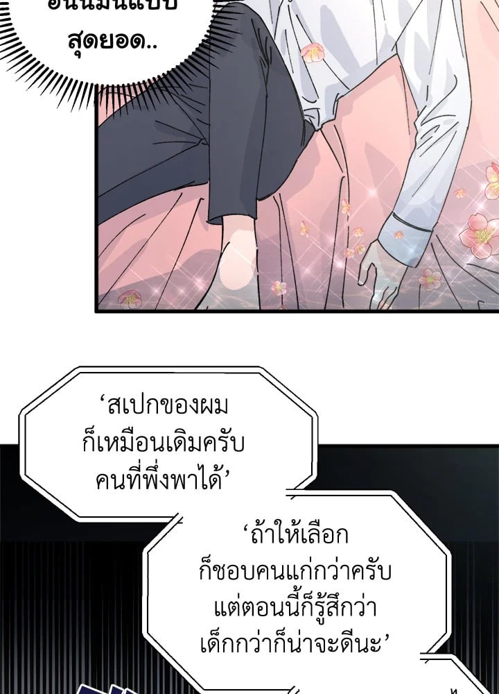 หน้า 37