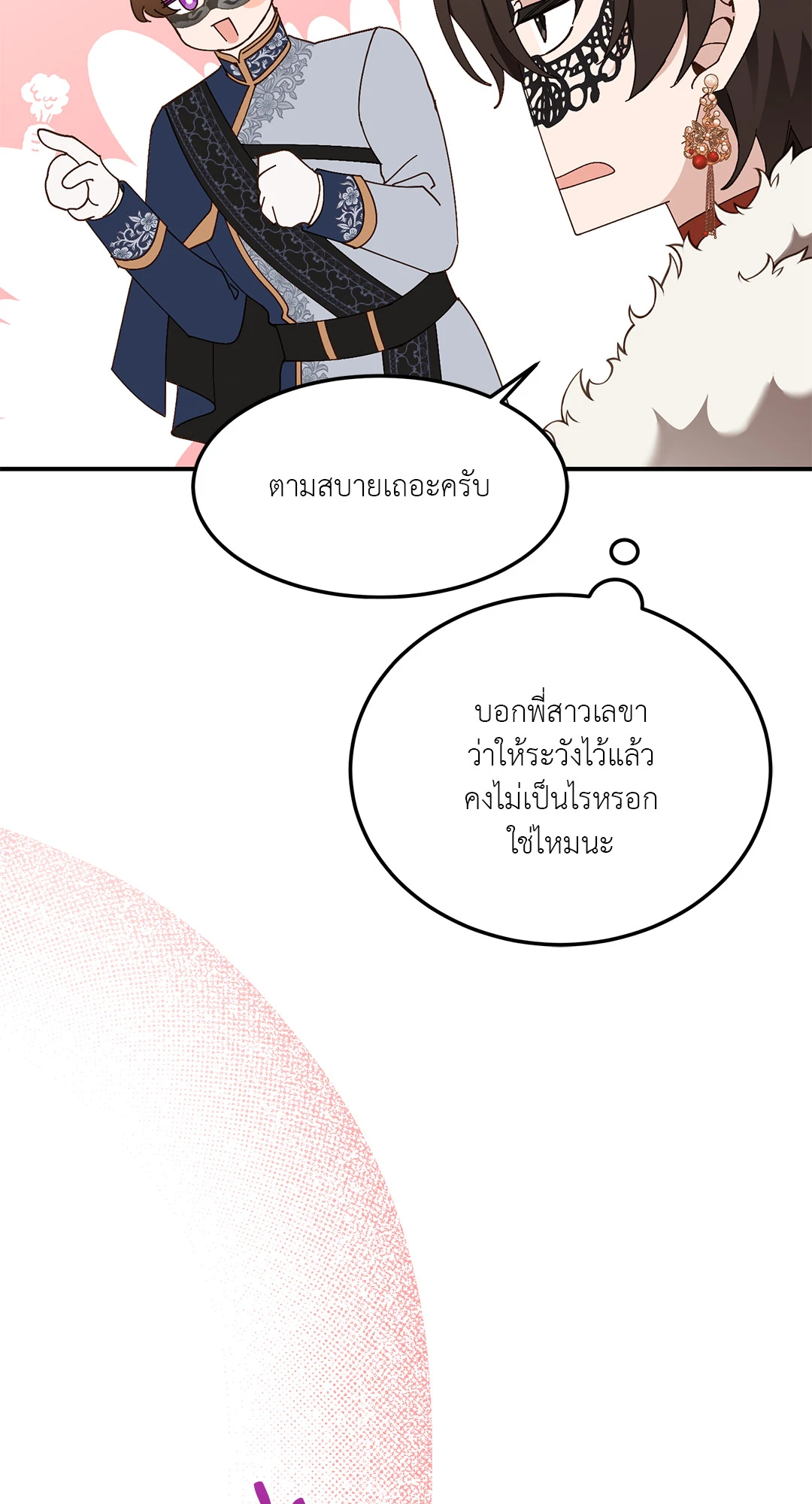 หน้า 68