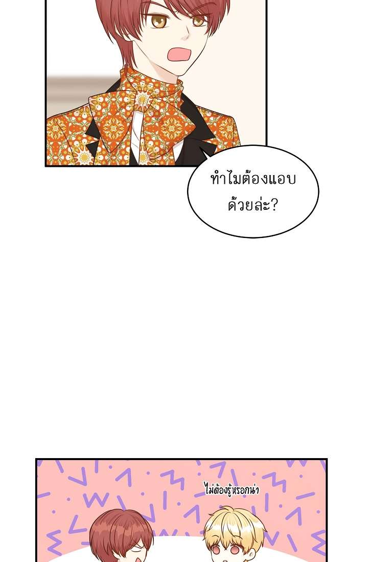 หน้า 56