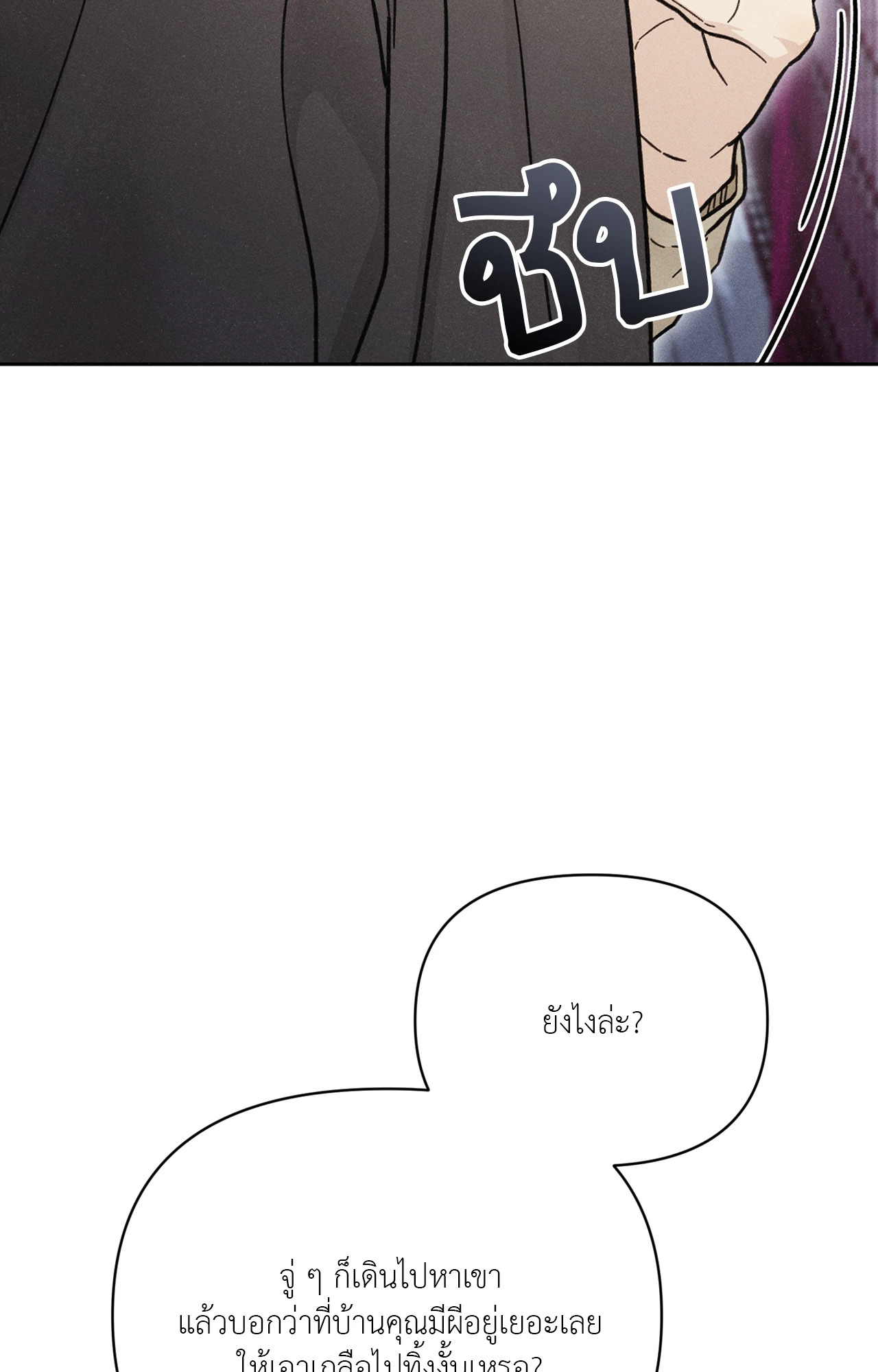 หน้า 94