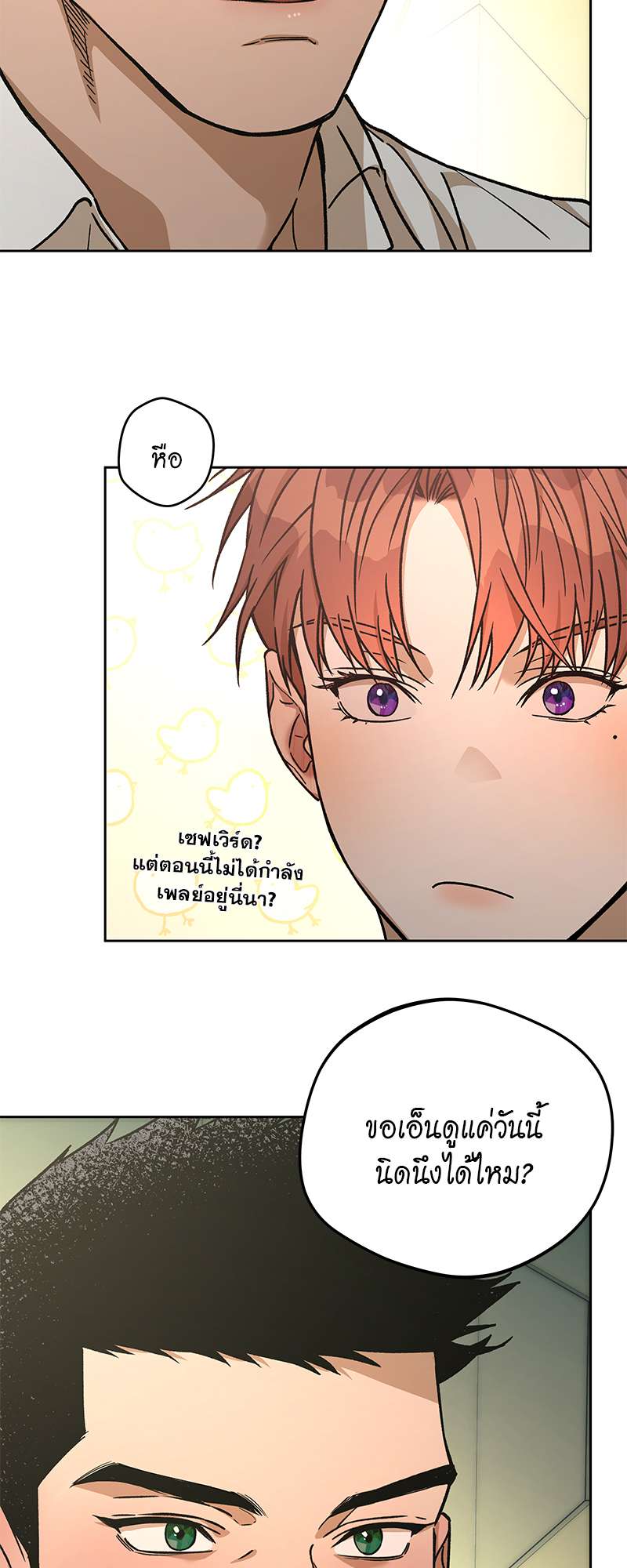 หน้า 45