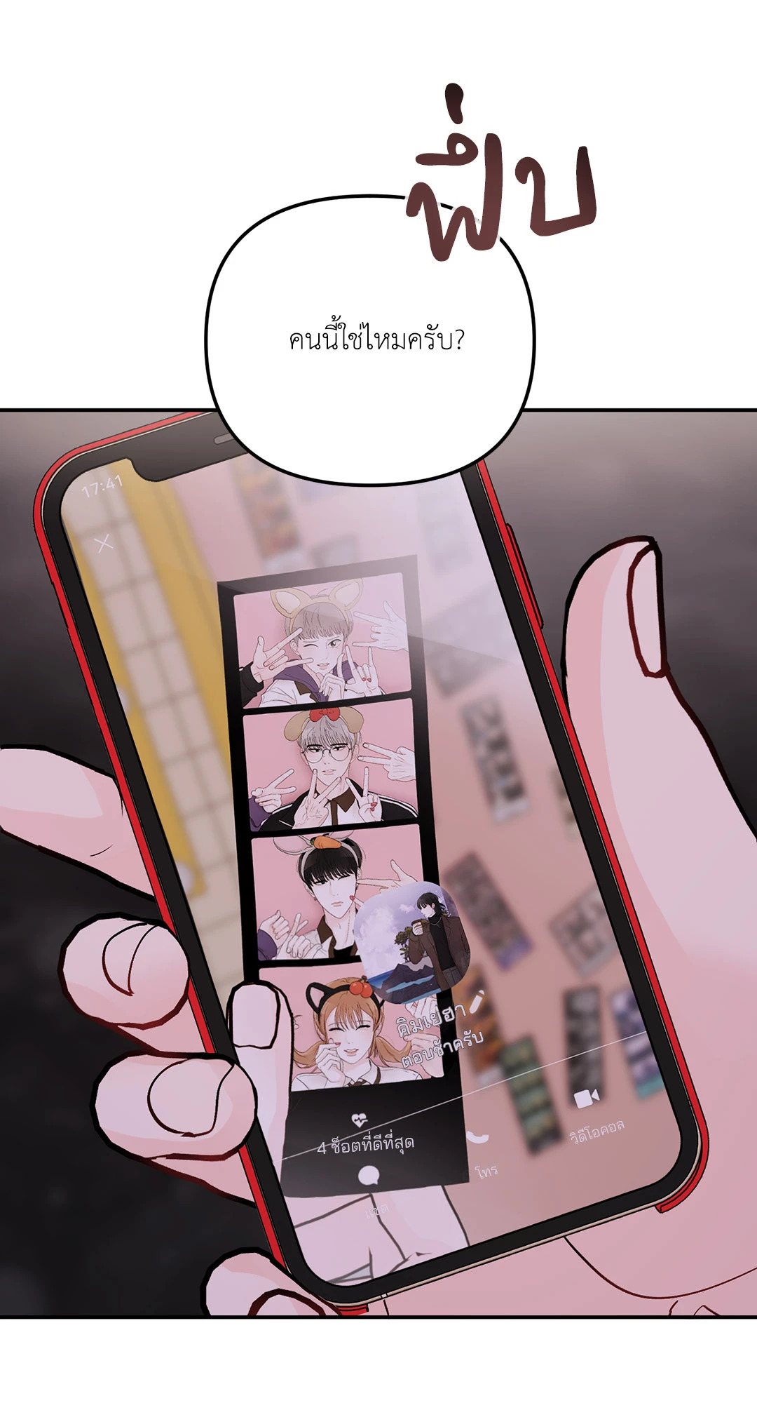 หน้า 42