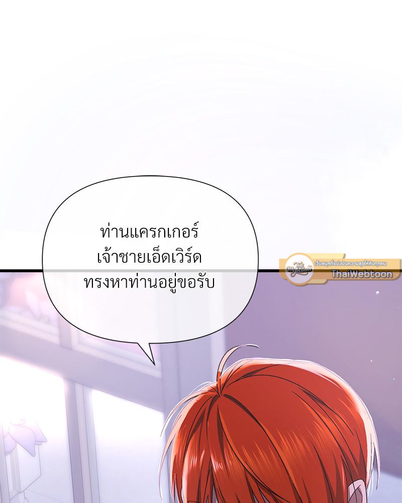หน้า 107