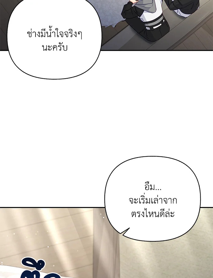 หน้า 70