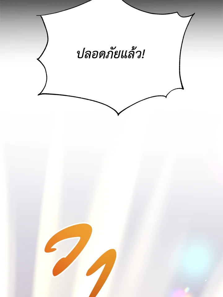 หน้า 109