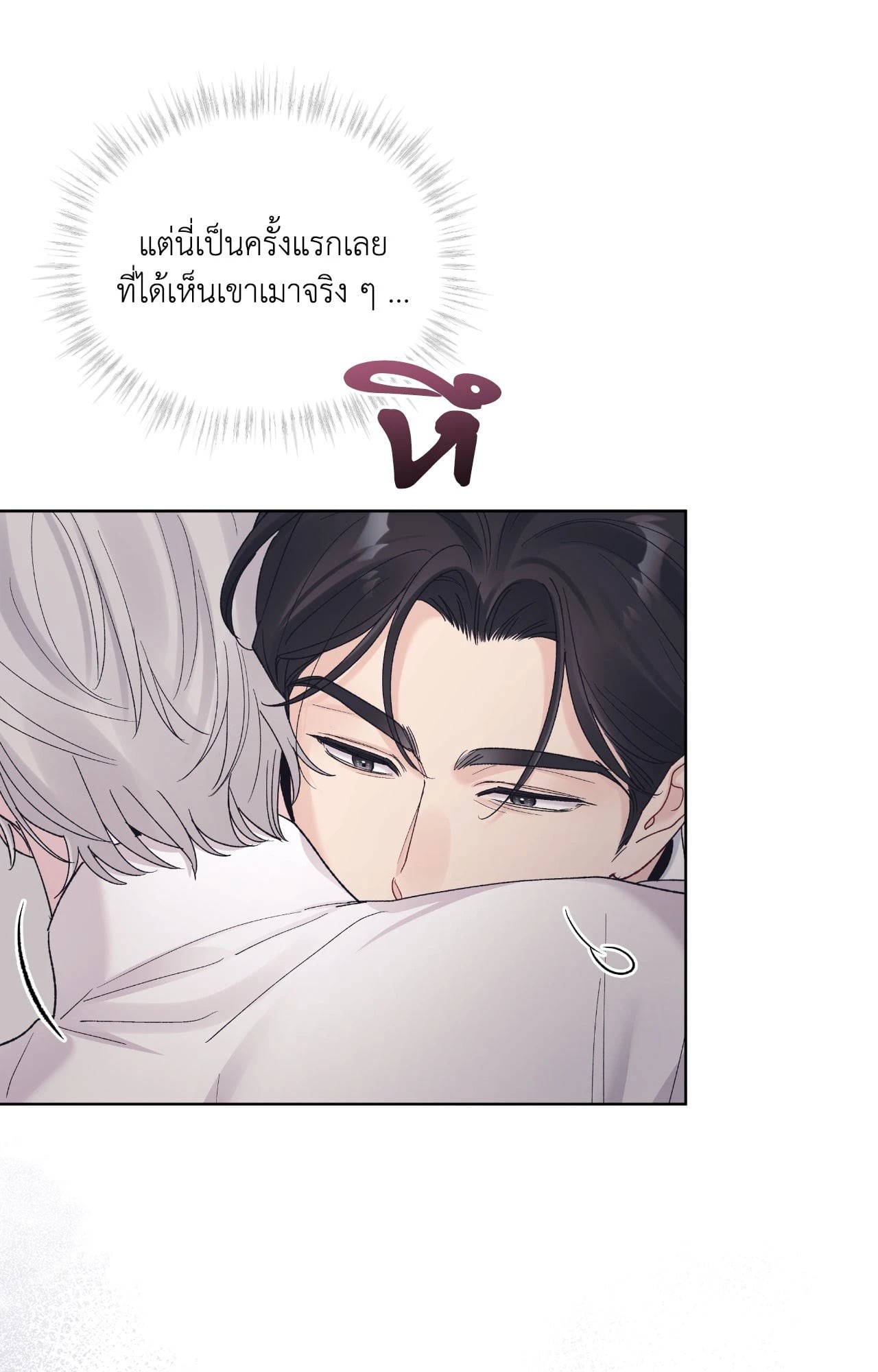 หน้า 70