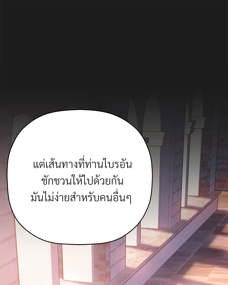 หน้า 131