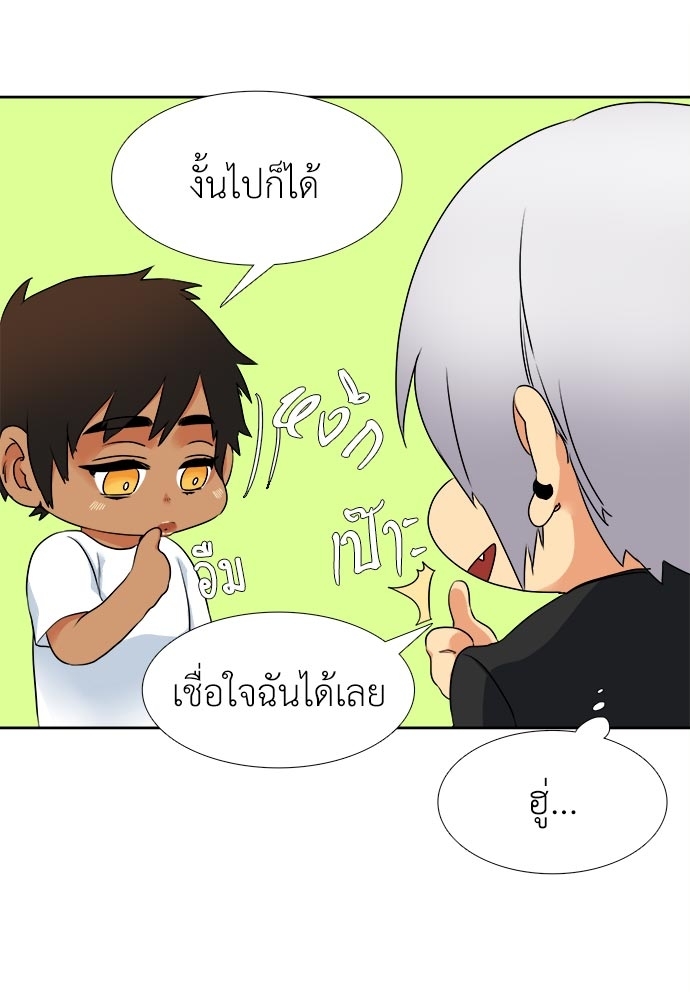 หน้า 57
