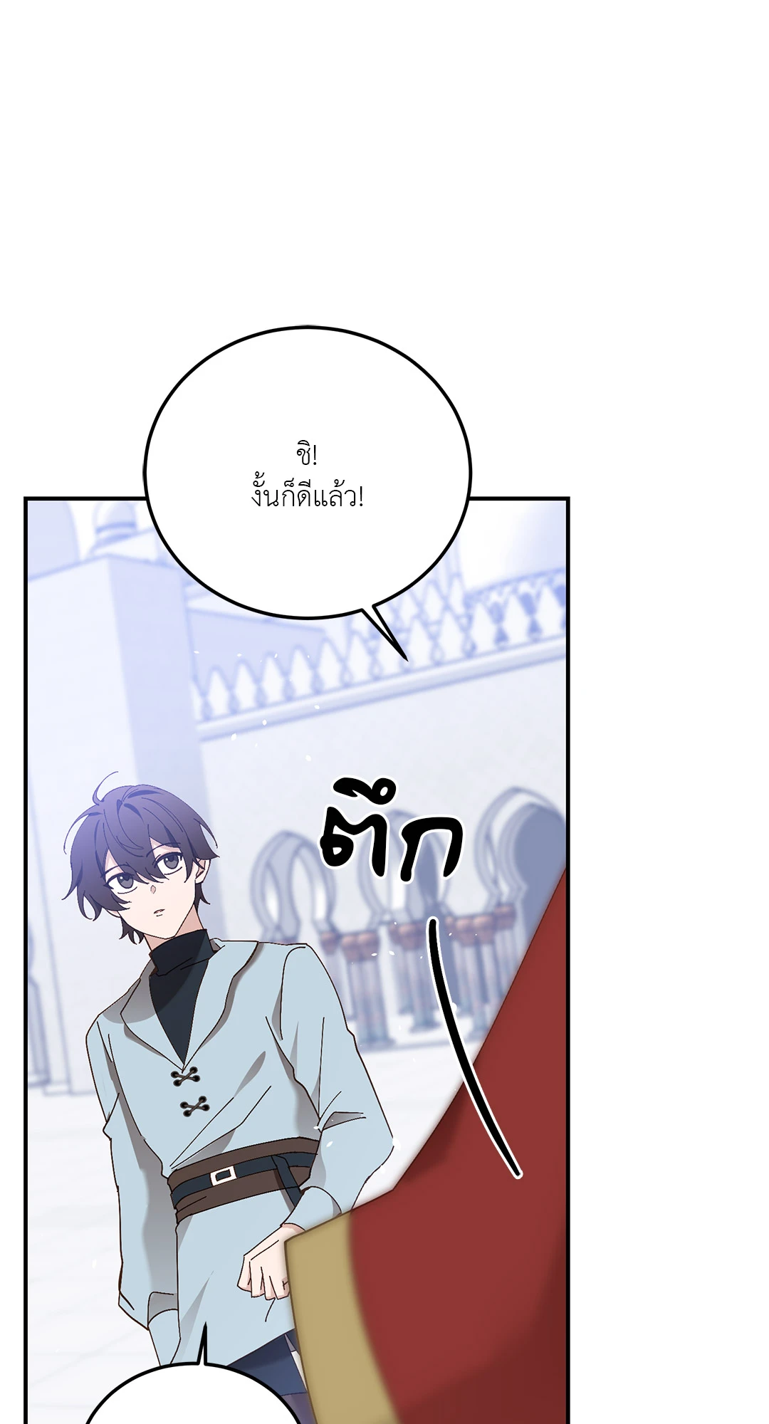 หน้า 72