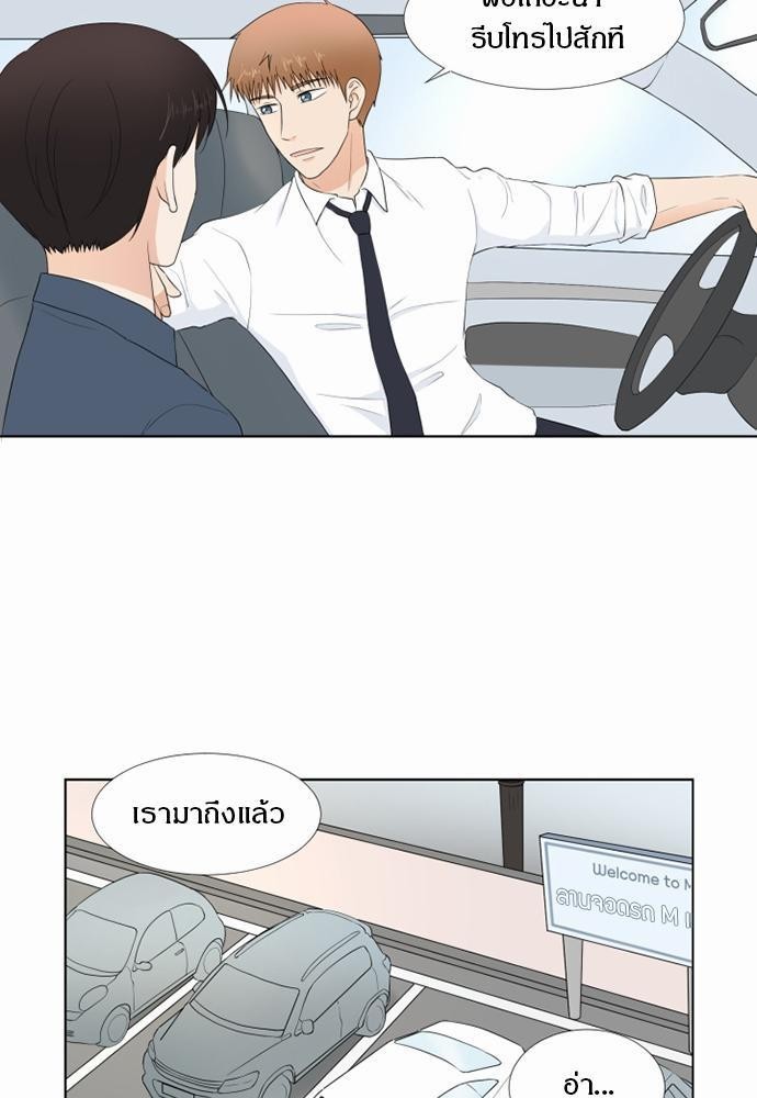 หน้า 65
