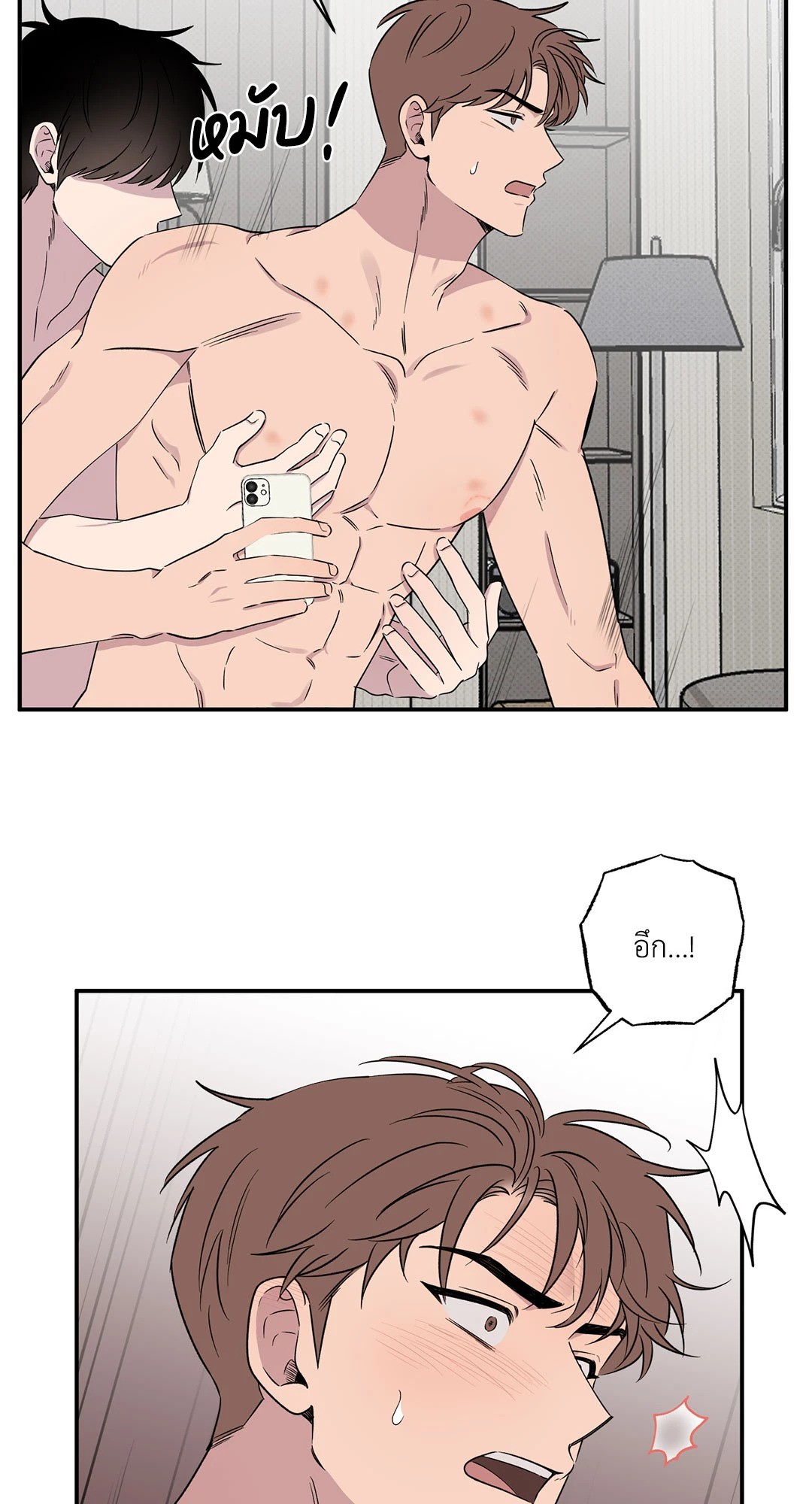 หน้า 21