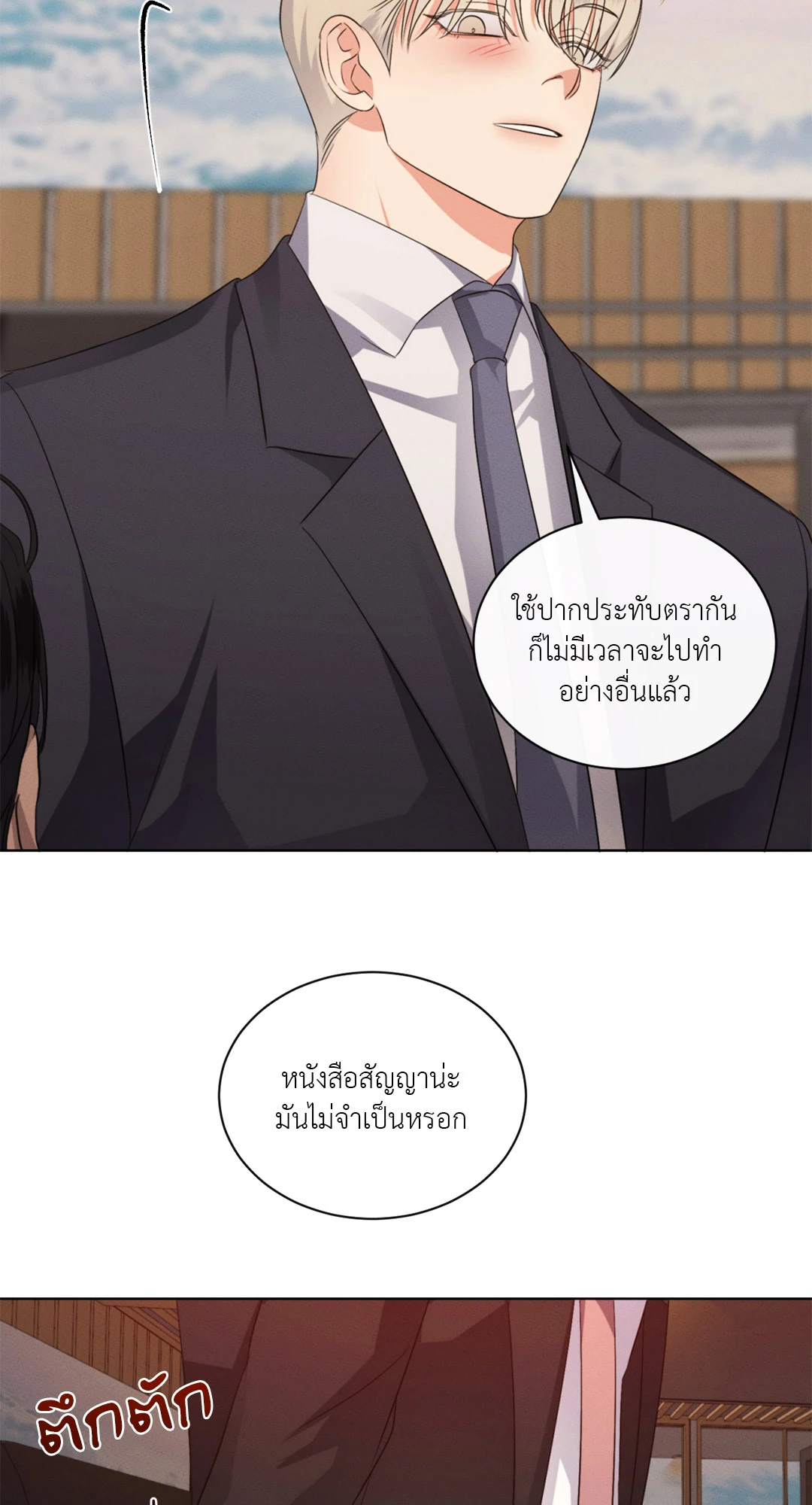หน้า 42