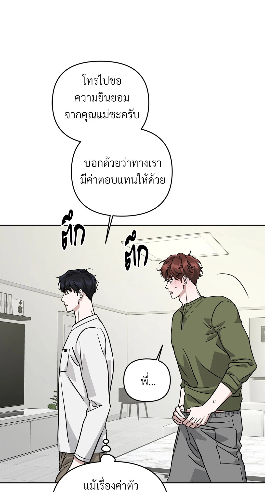 หน้า 90