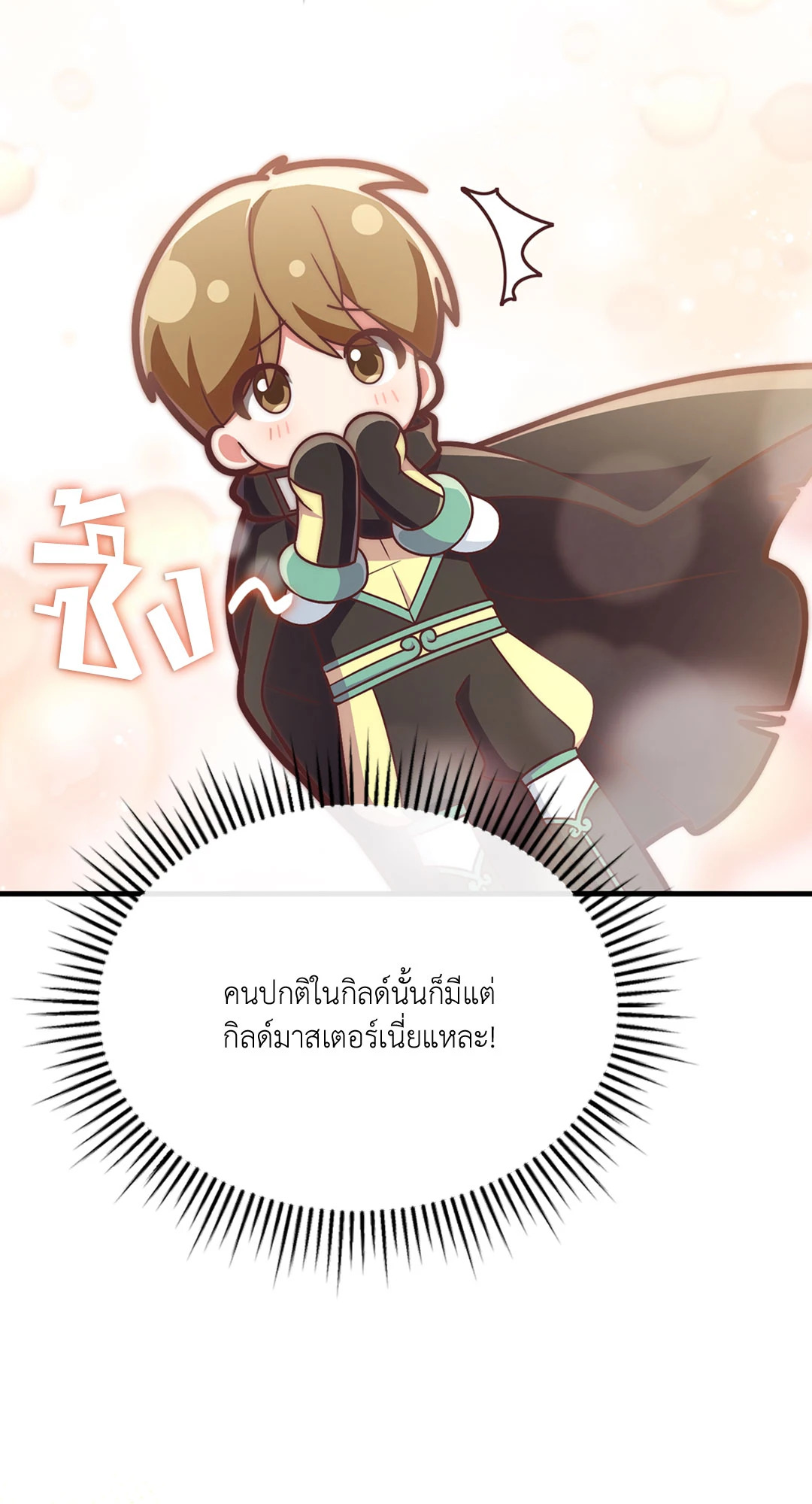 หน้า 71