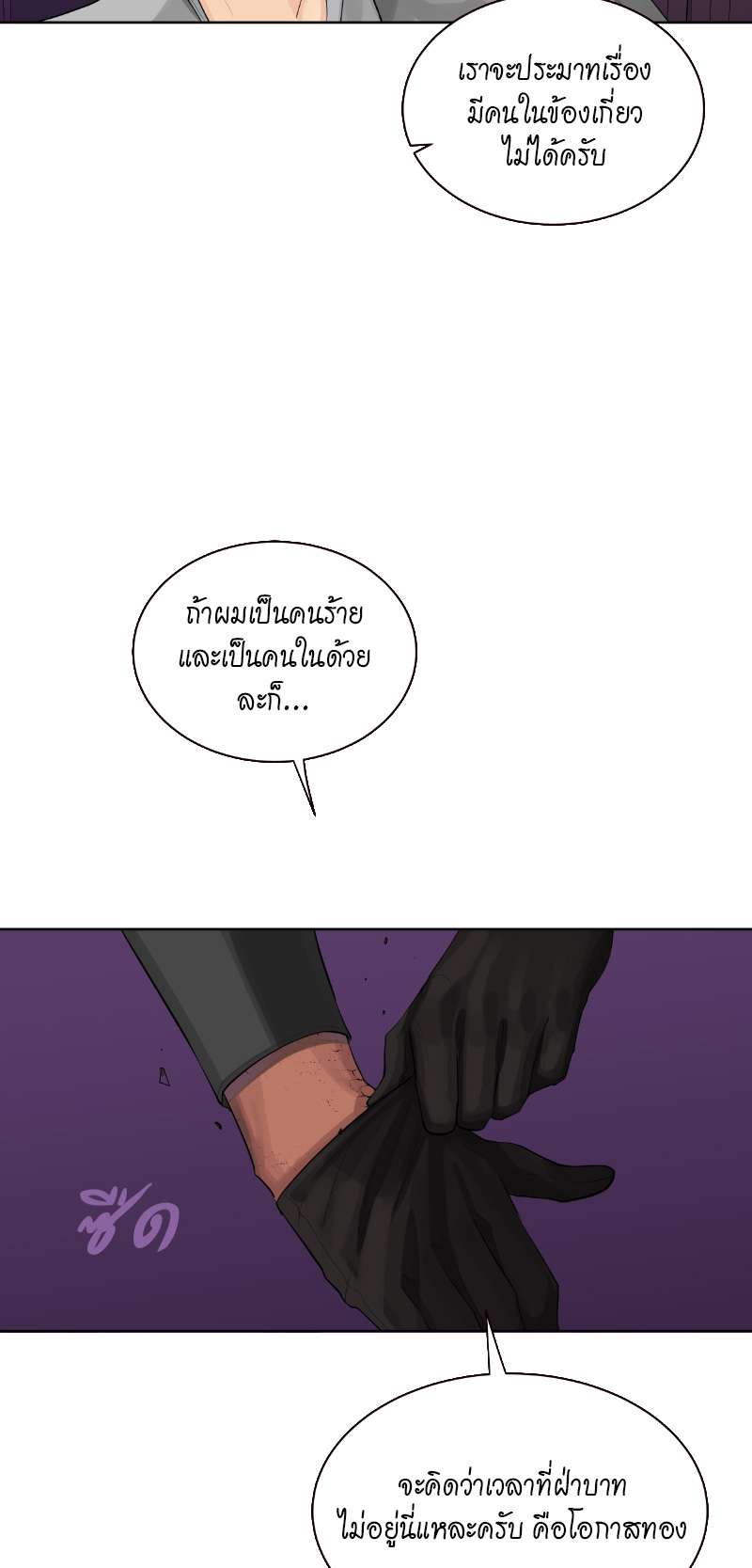 หน้า 32