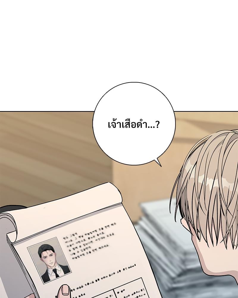 หน้า 84