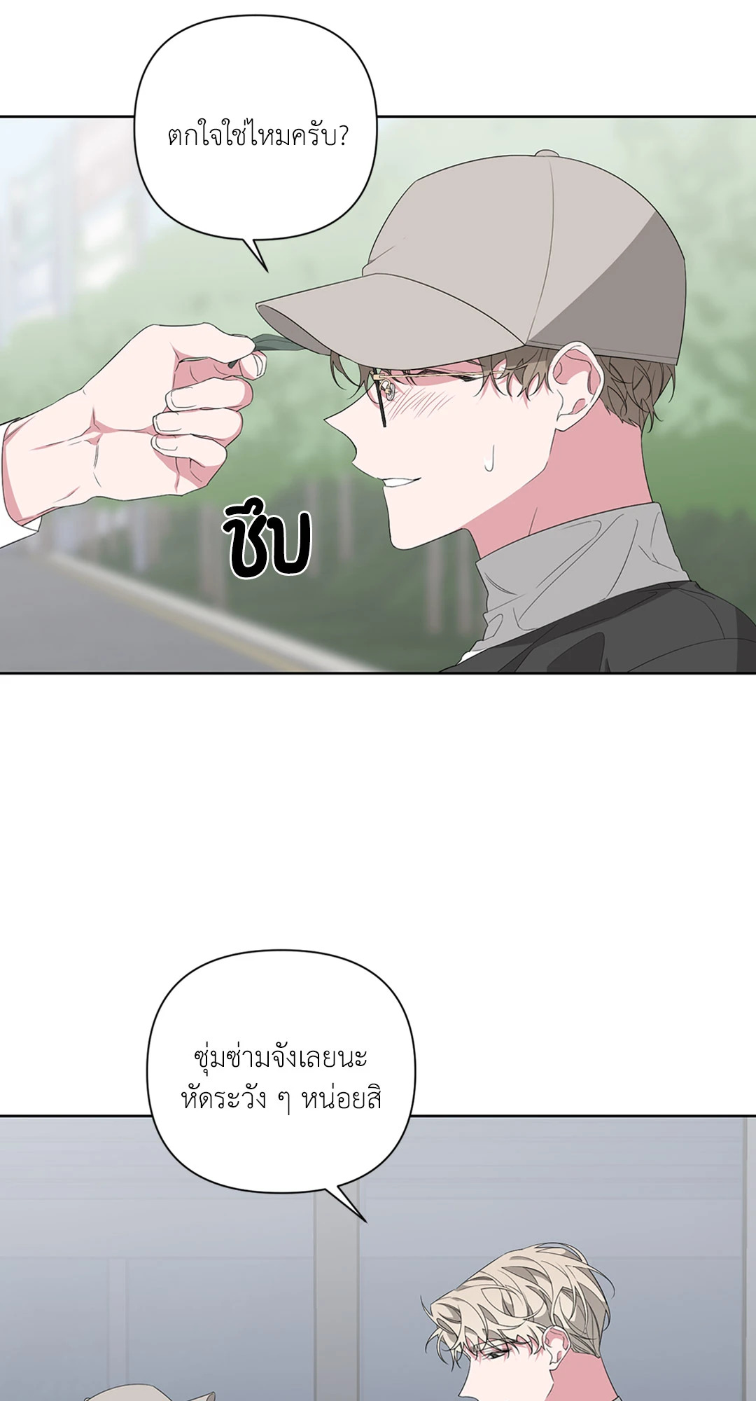 หน้า 42