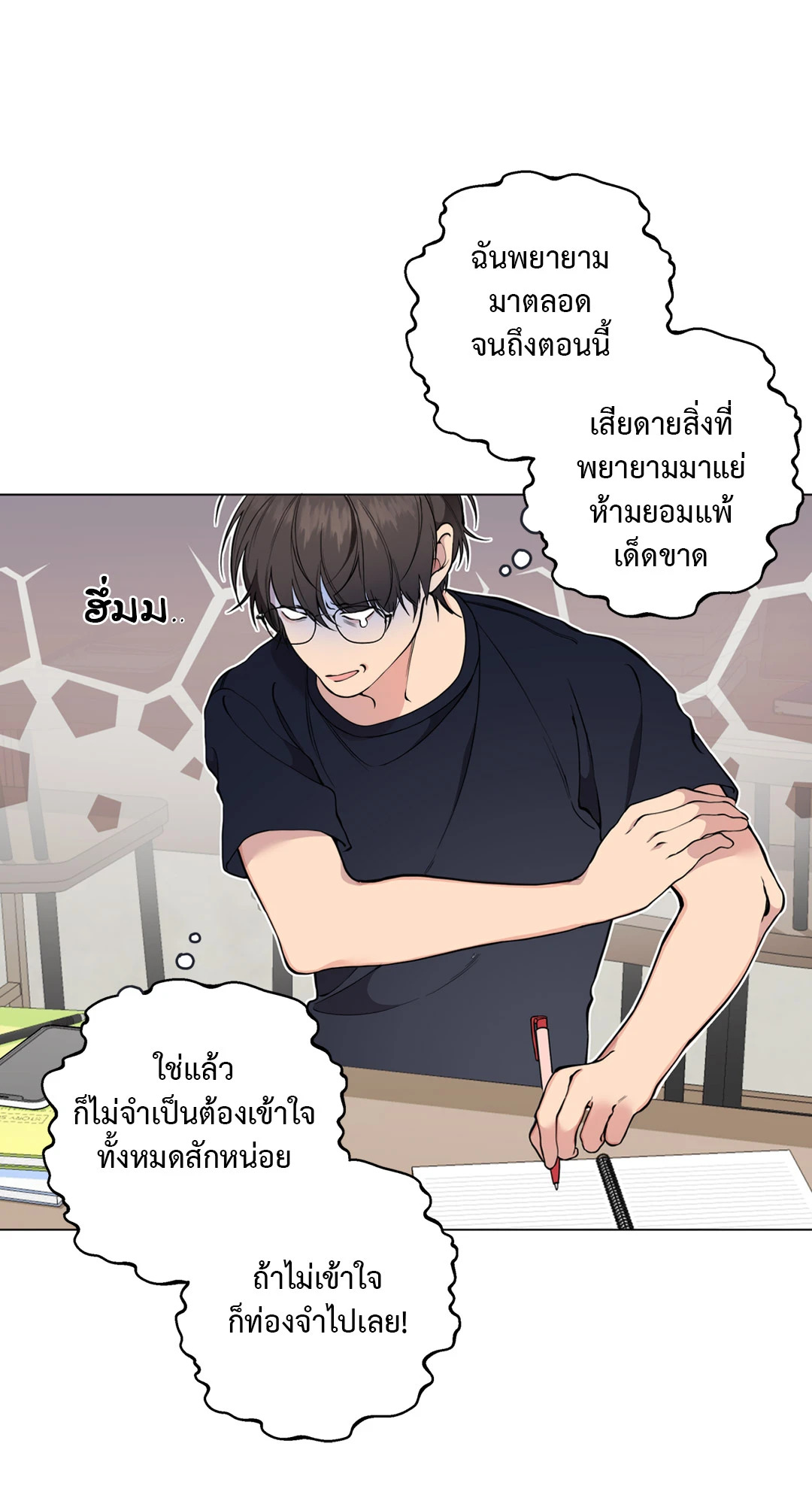 หน้า 86