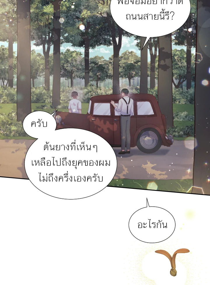 หน้า 77