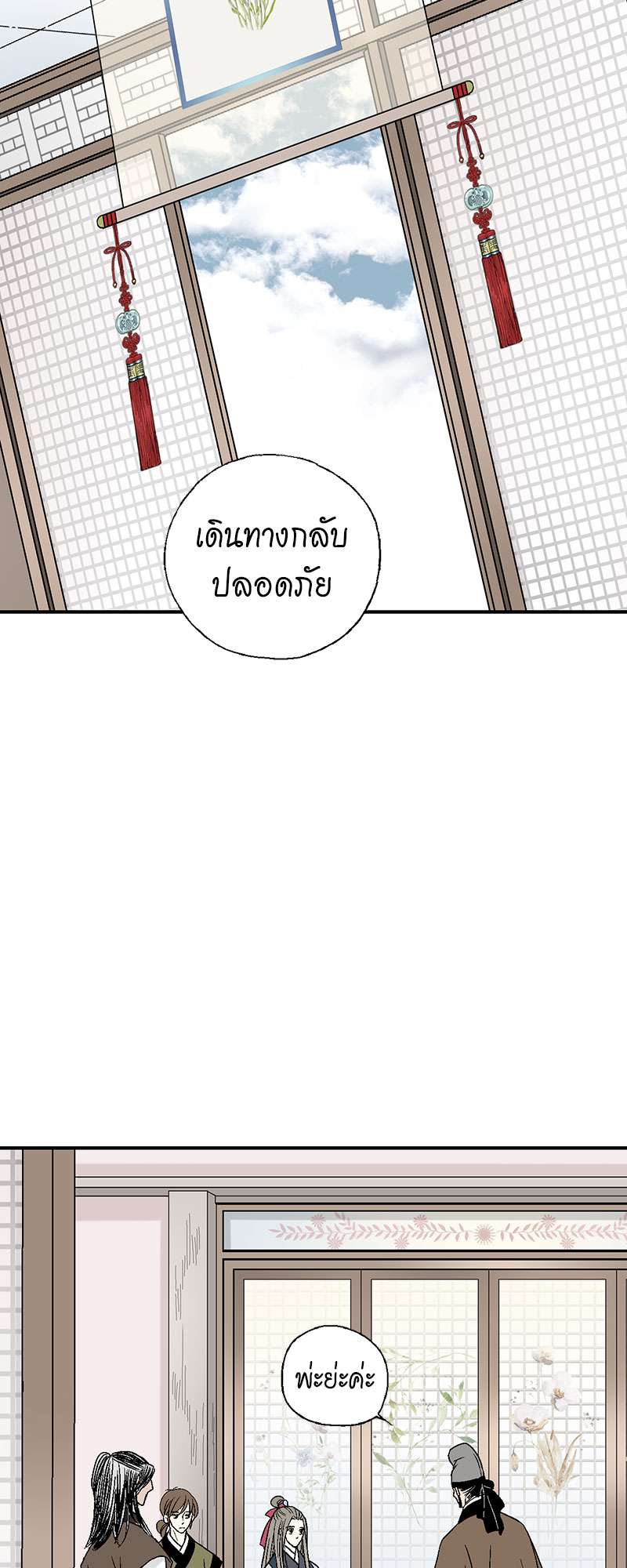 หน้า 26