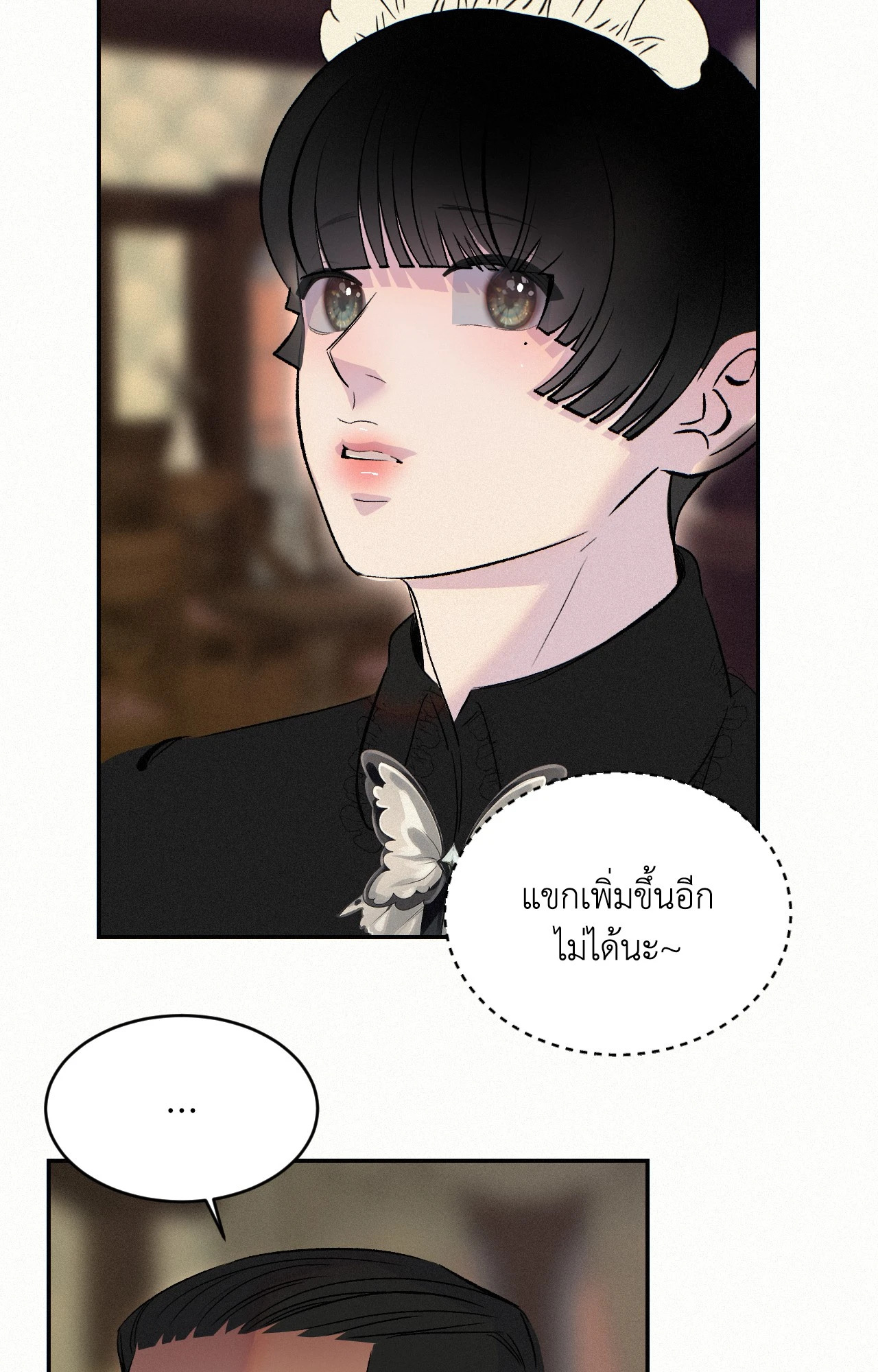 หน้า 132