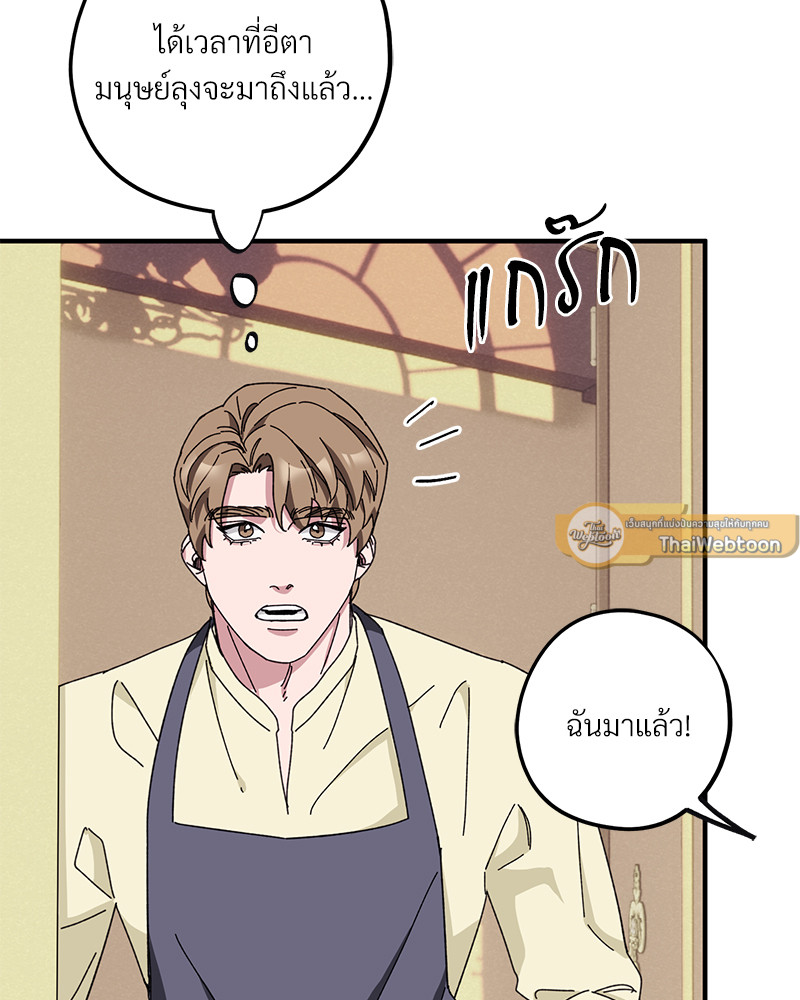 หน้า 118
