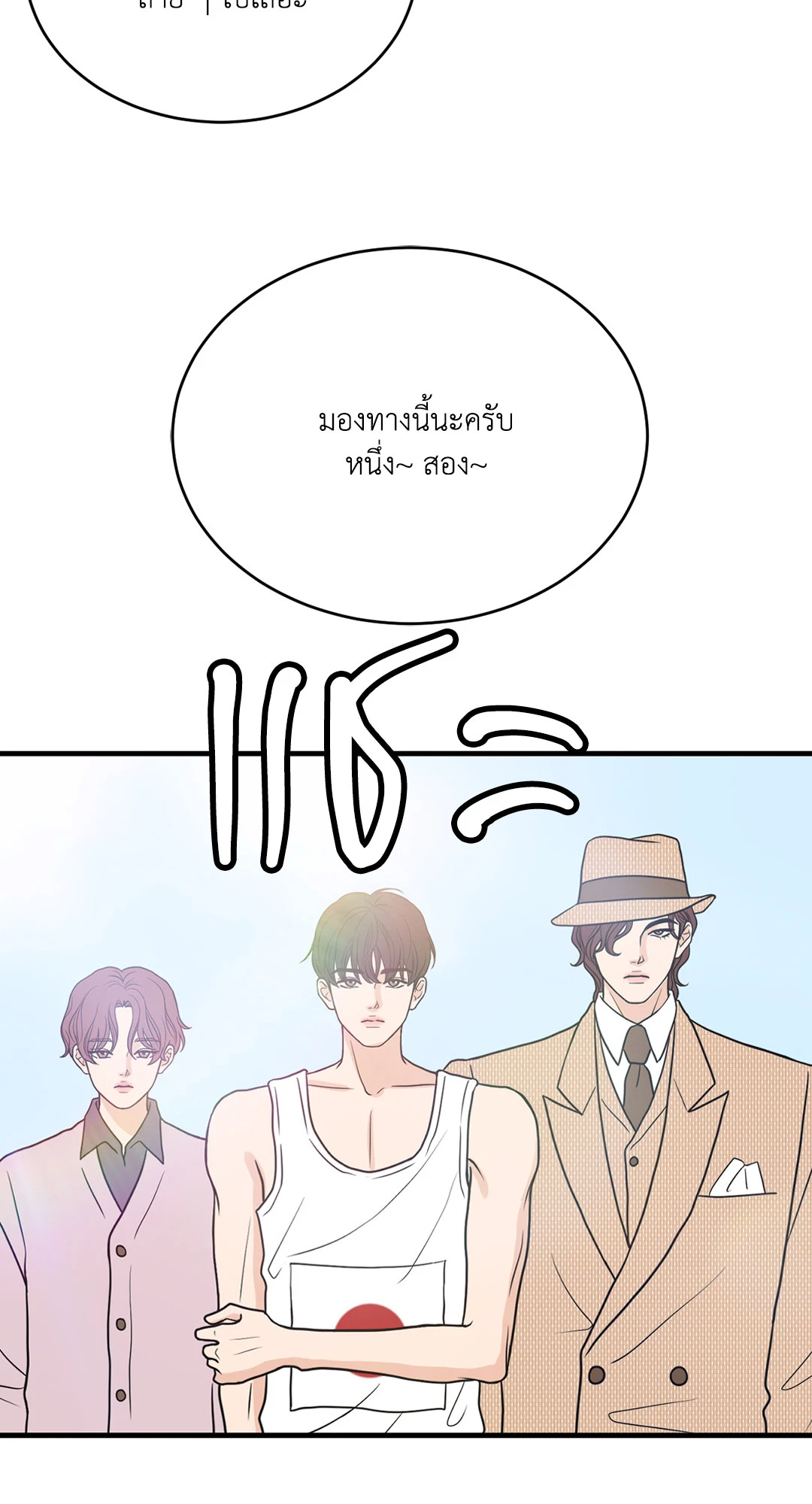 หน้า 28
