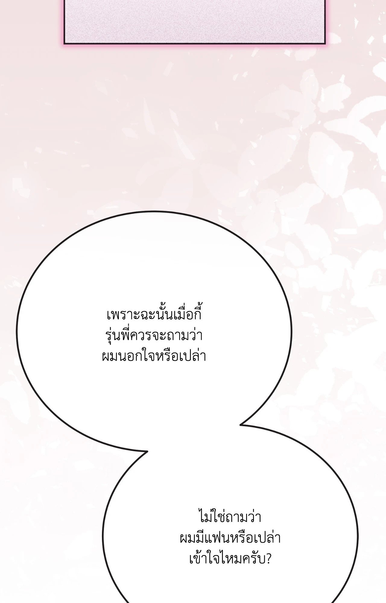 หน้า 105