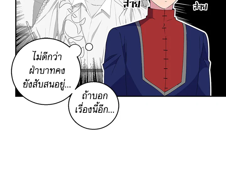 หน้า 87