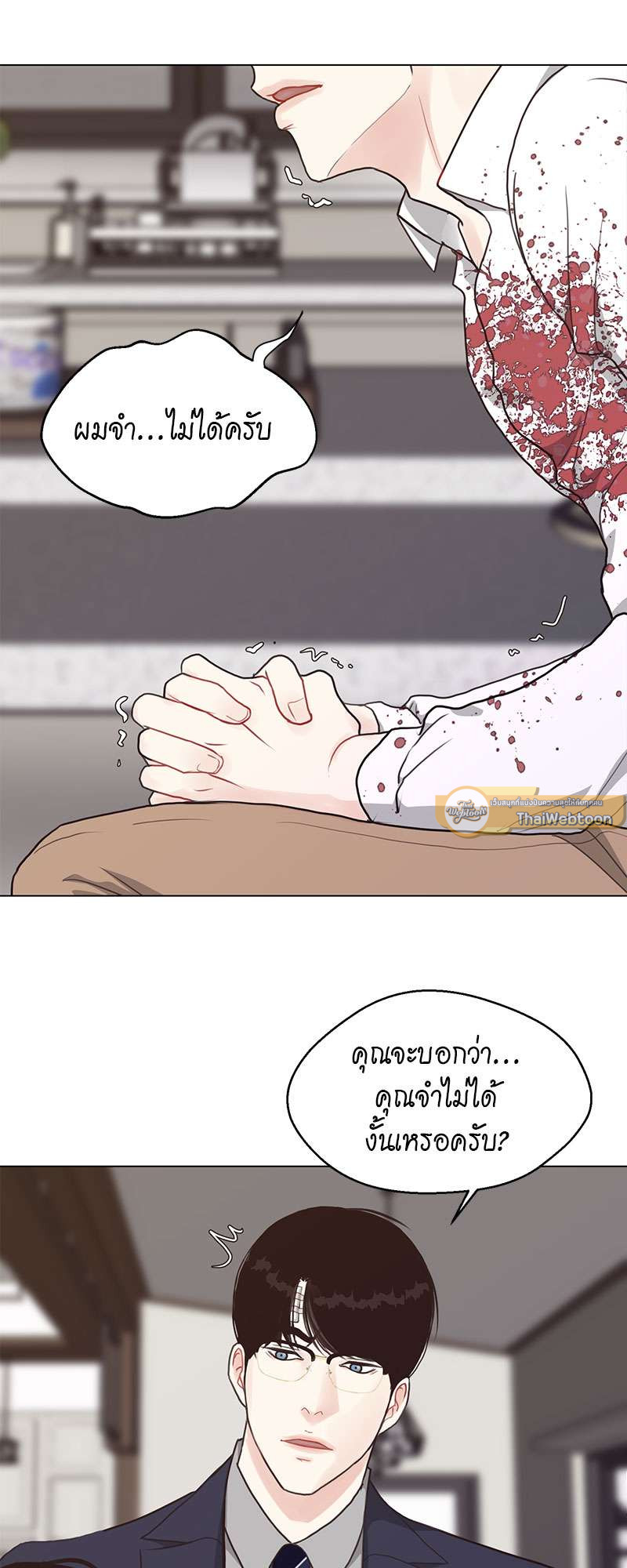 หน้า 5
