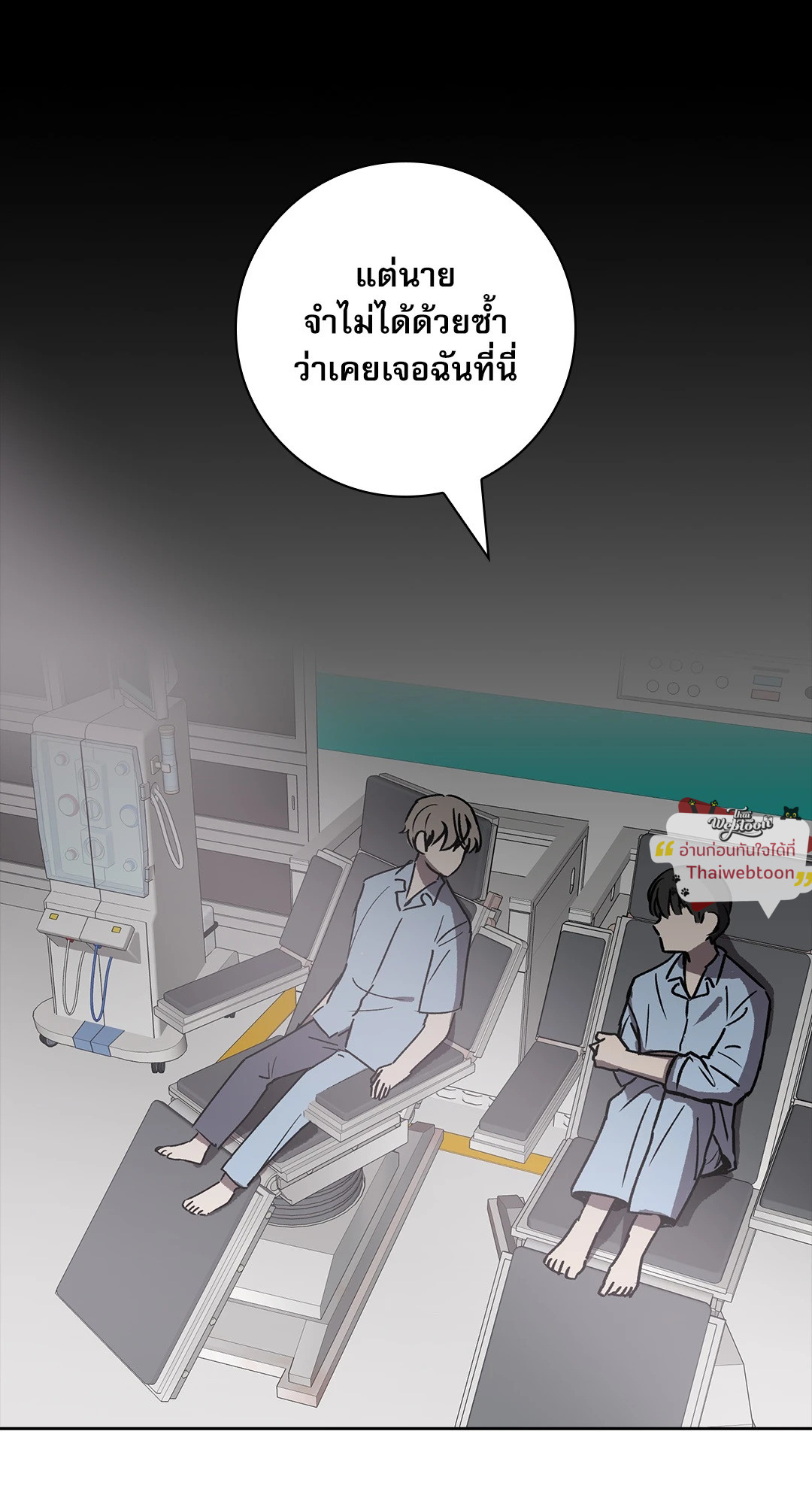 หน้า 77