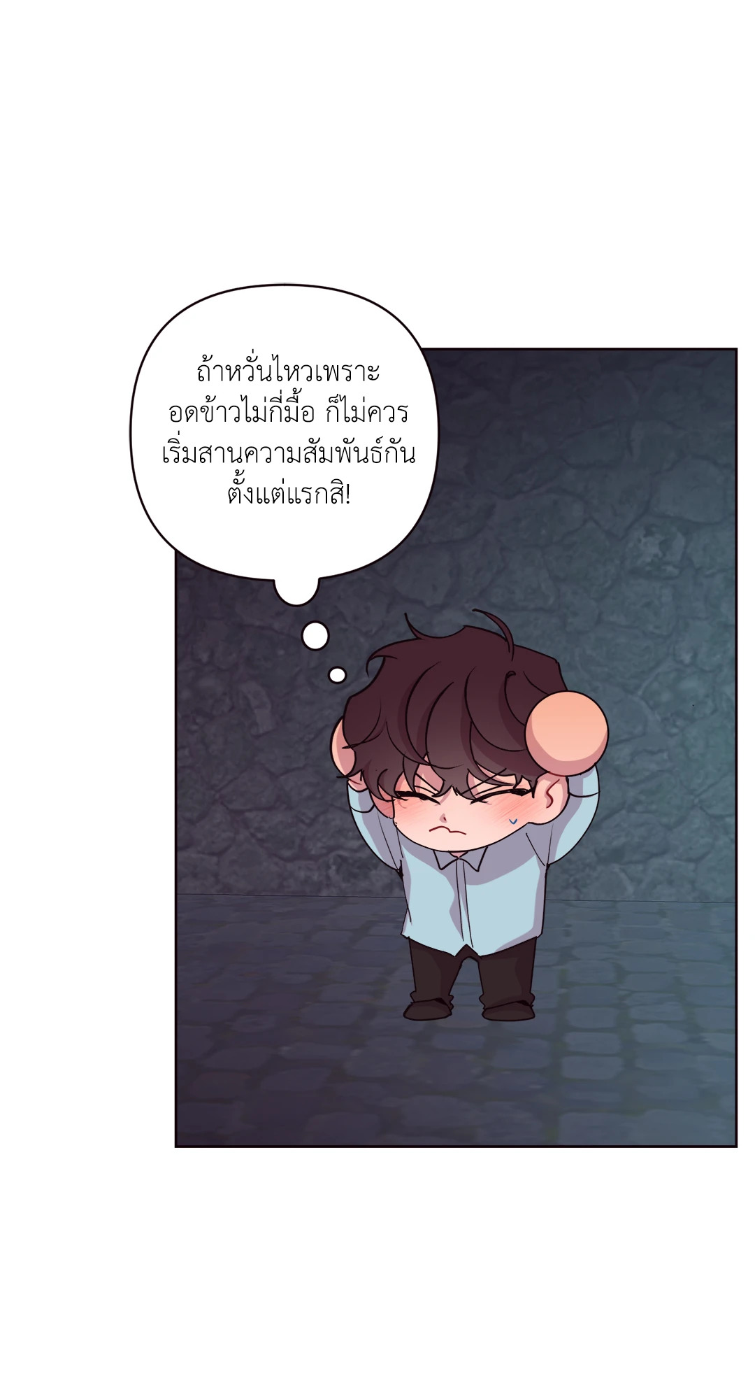 หน้า 55