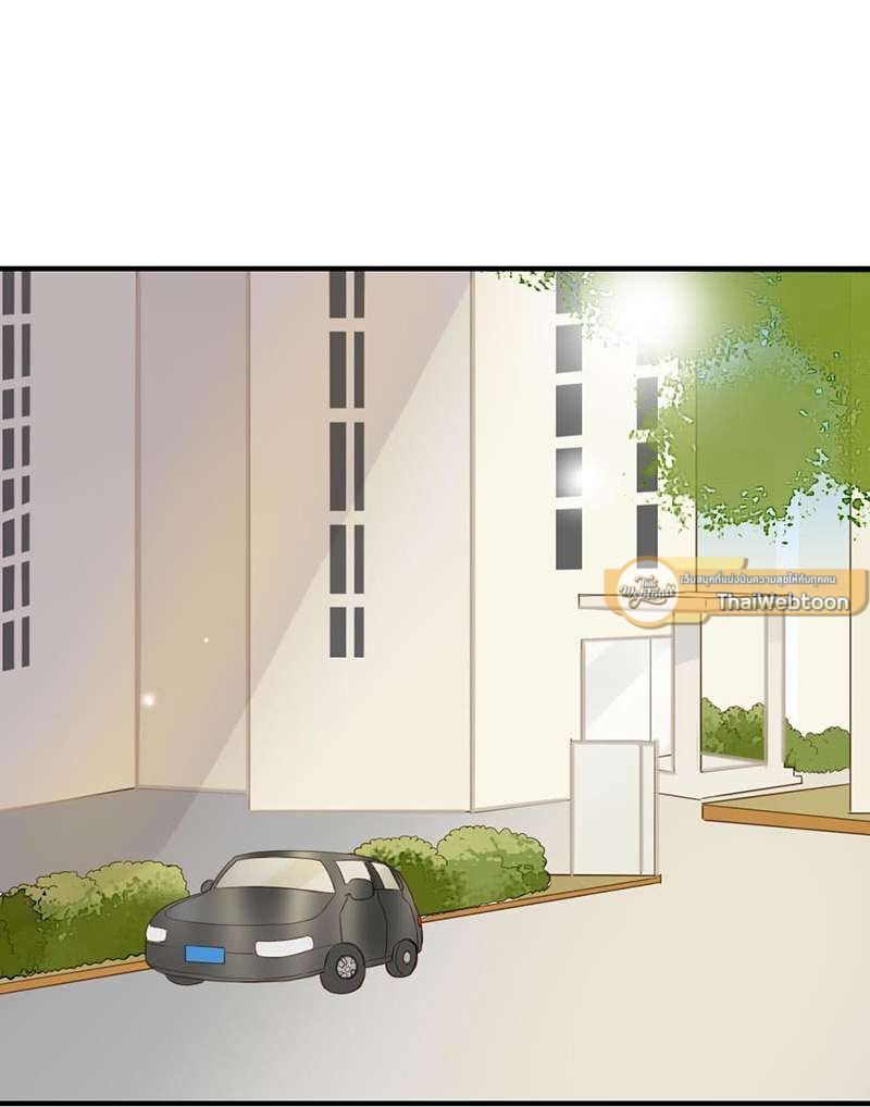 ตัวเองครับ มาปั๊มรักกันเถอะ | Dragon Boy's Love Affairs ตอนที่ 75 - รูปที่ 2