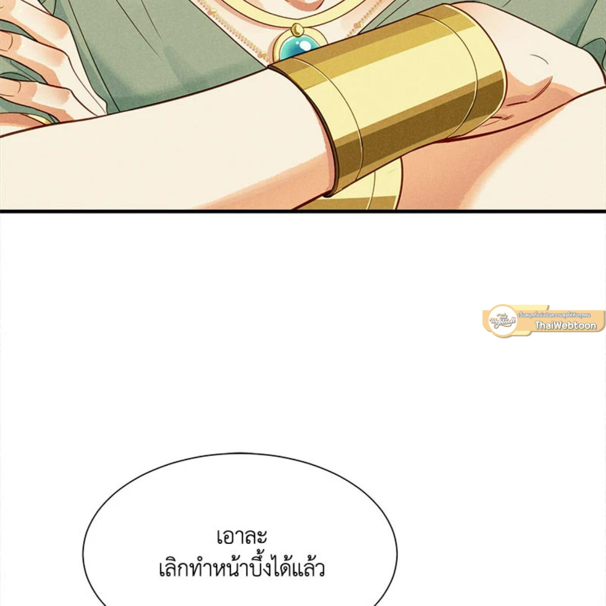 หน้า 85