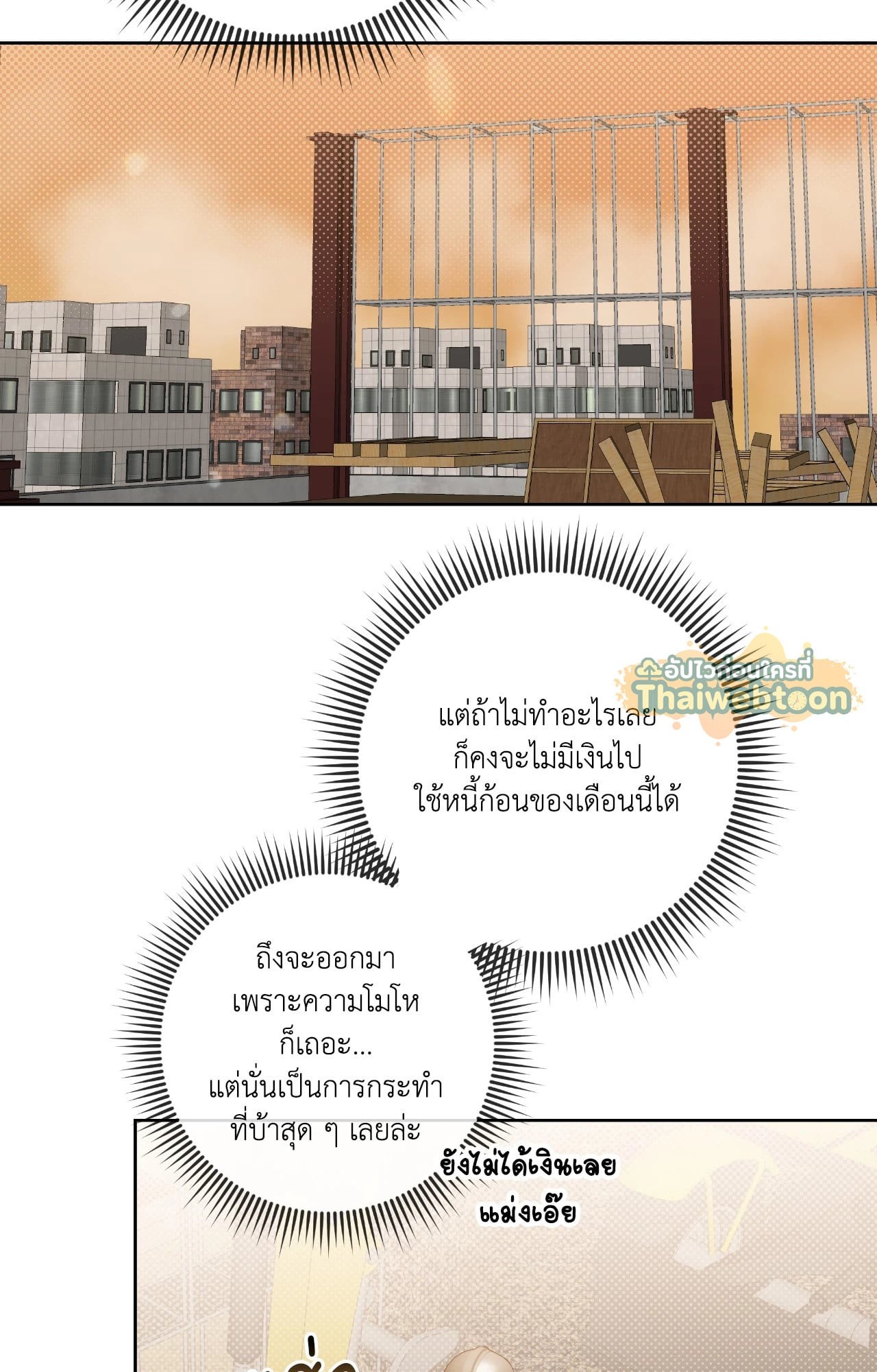 หน้า 68