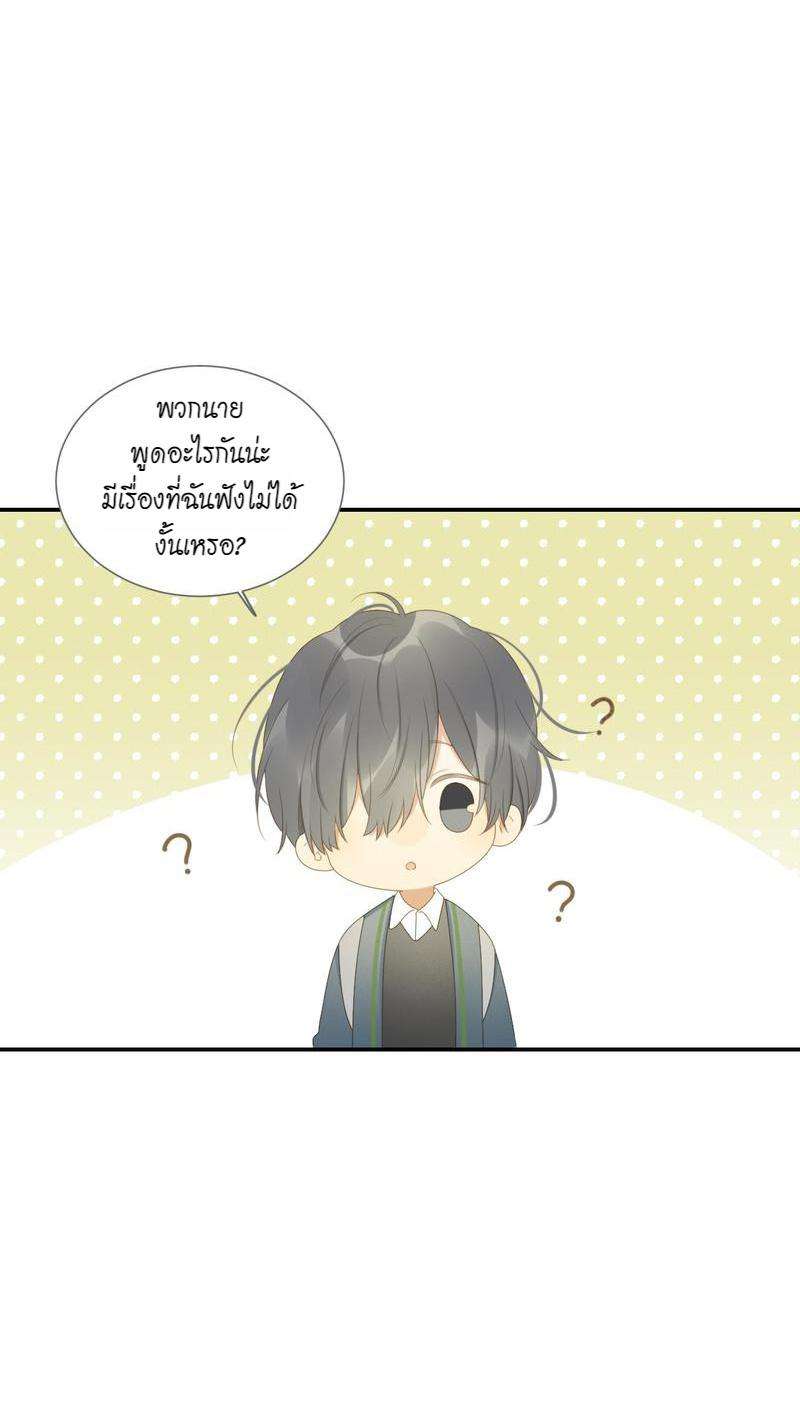 หน้า 27