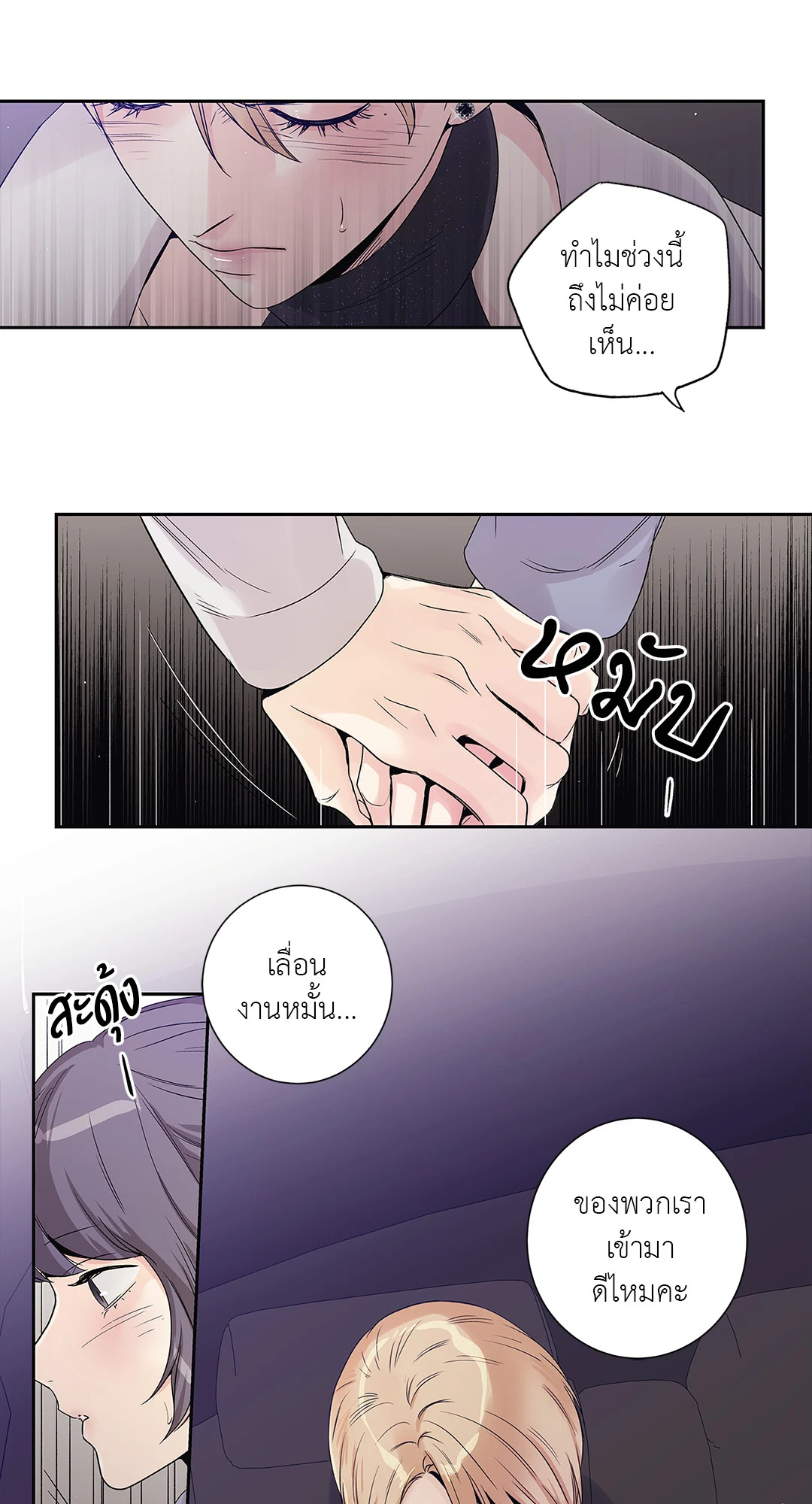 หน้า 27