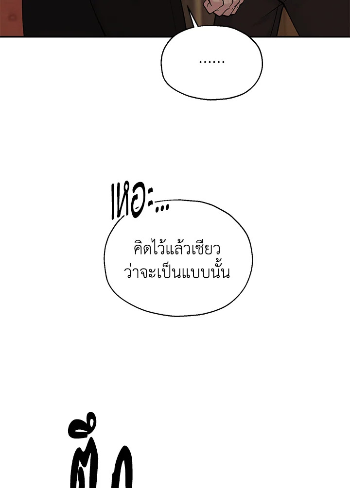 หน้า 102