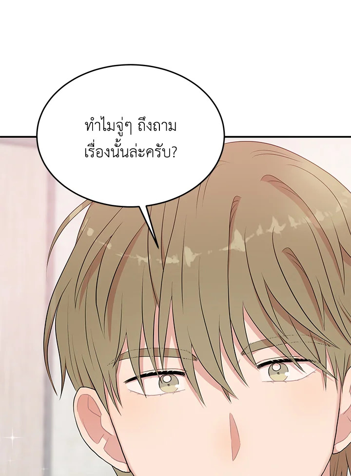 หน้า 121