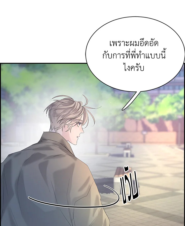 หน้า 79