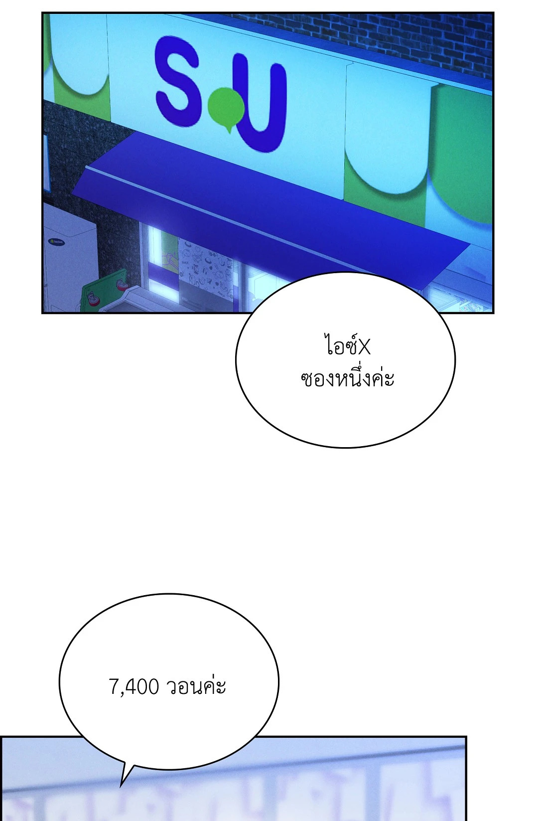หน้า 46