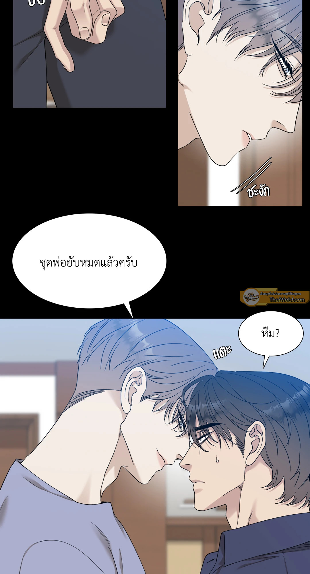 หน้า 19