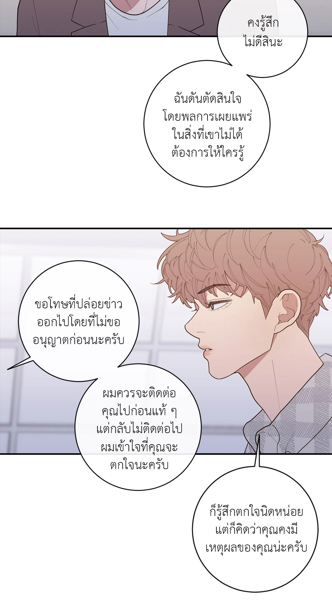 หน้า 56