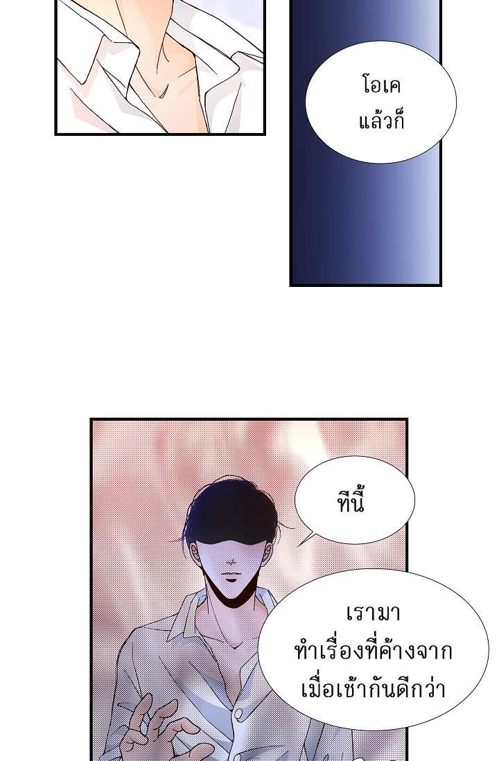 หน้า 53