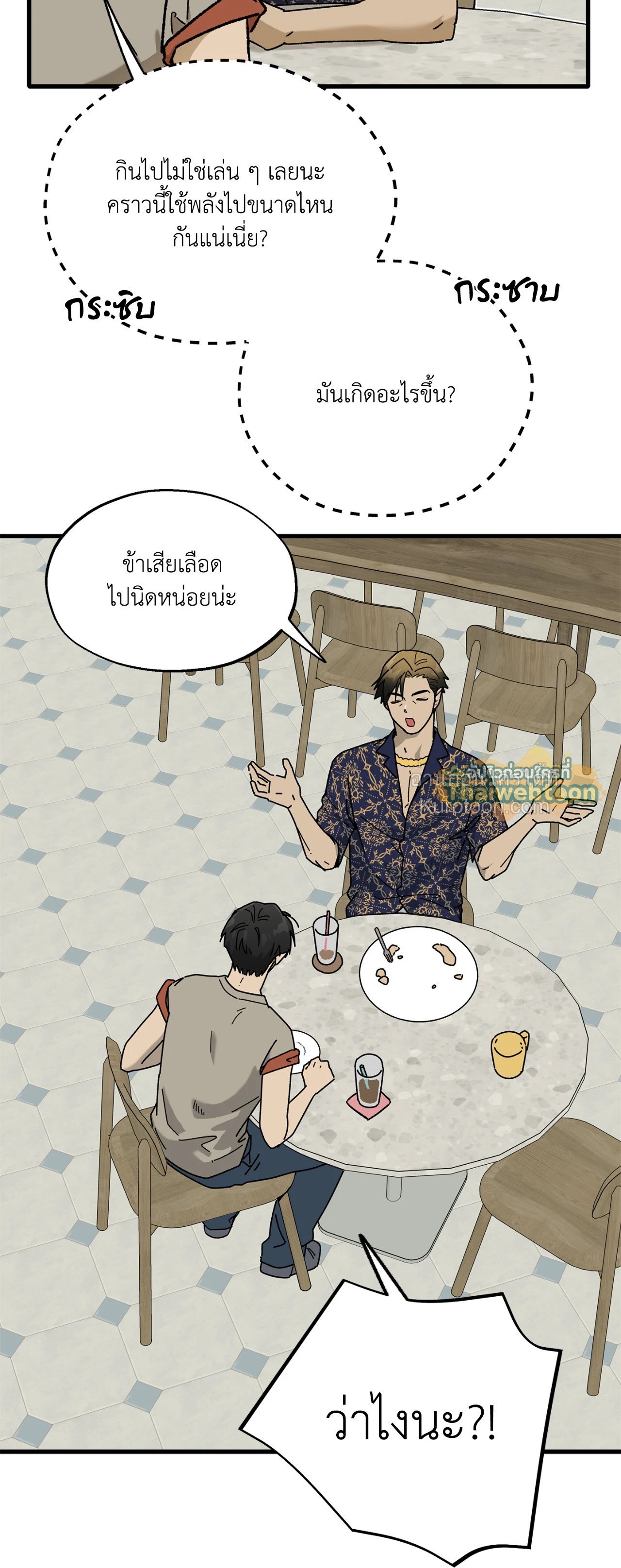 หน้า 33