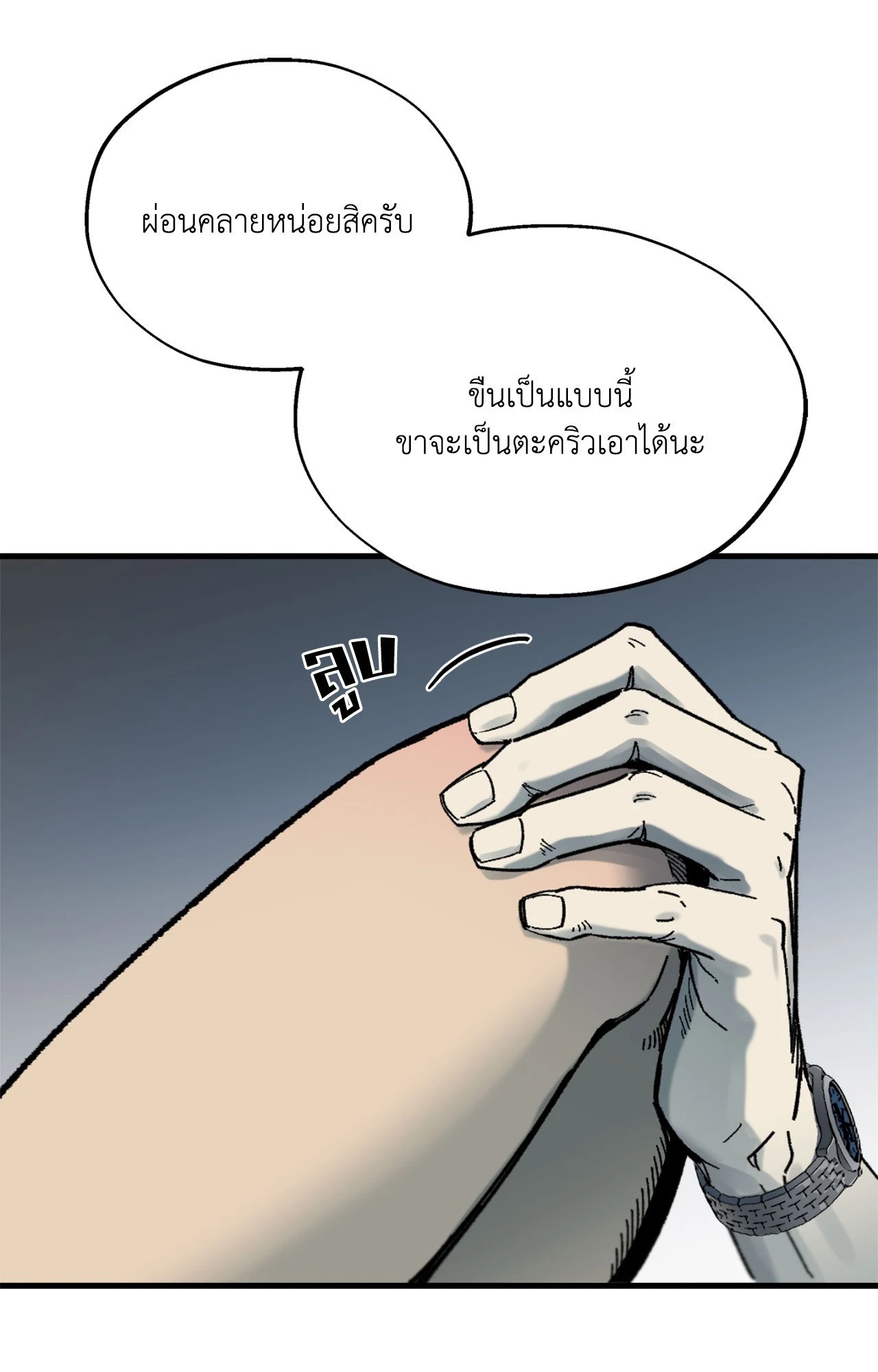 หน้า 58