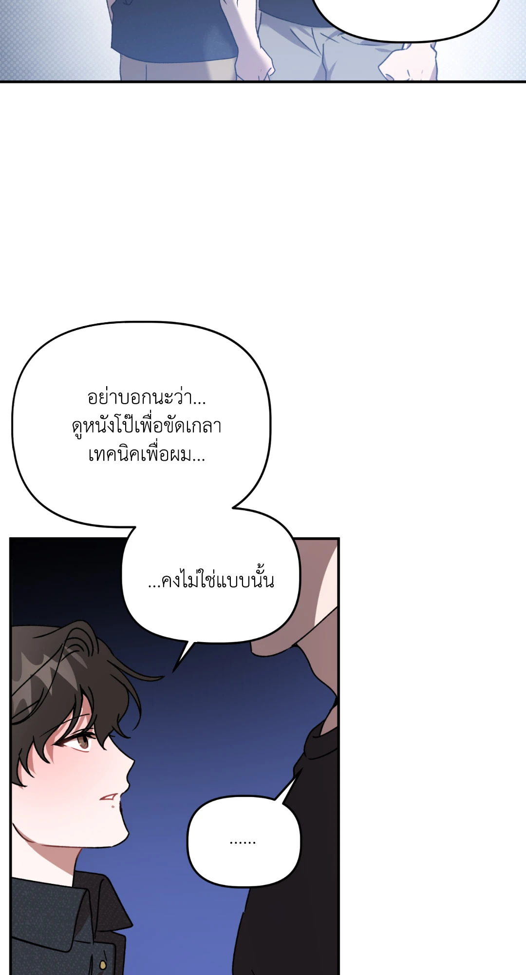 หน้า 53
