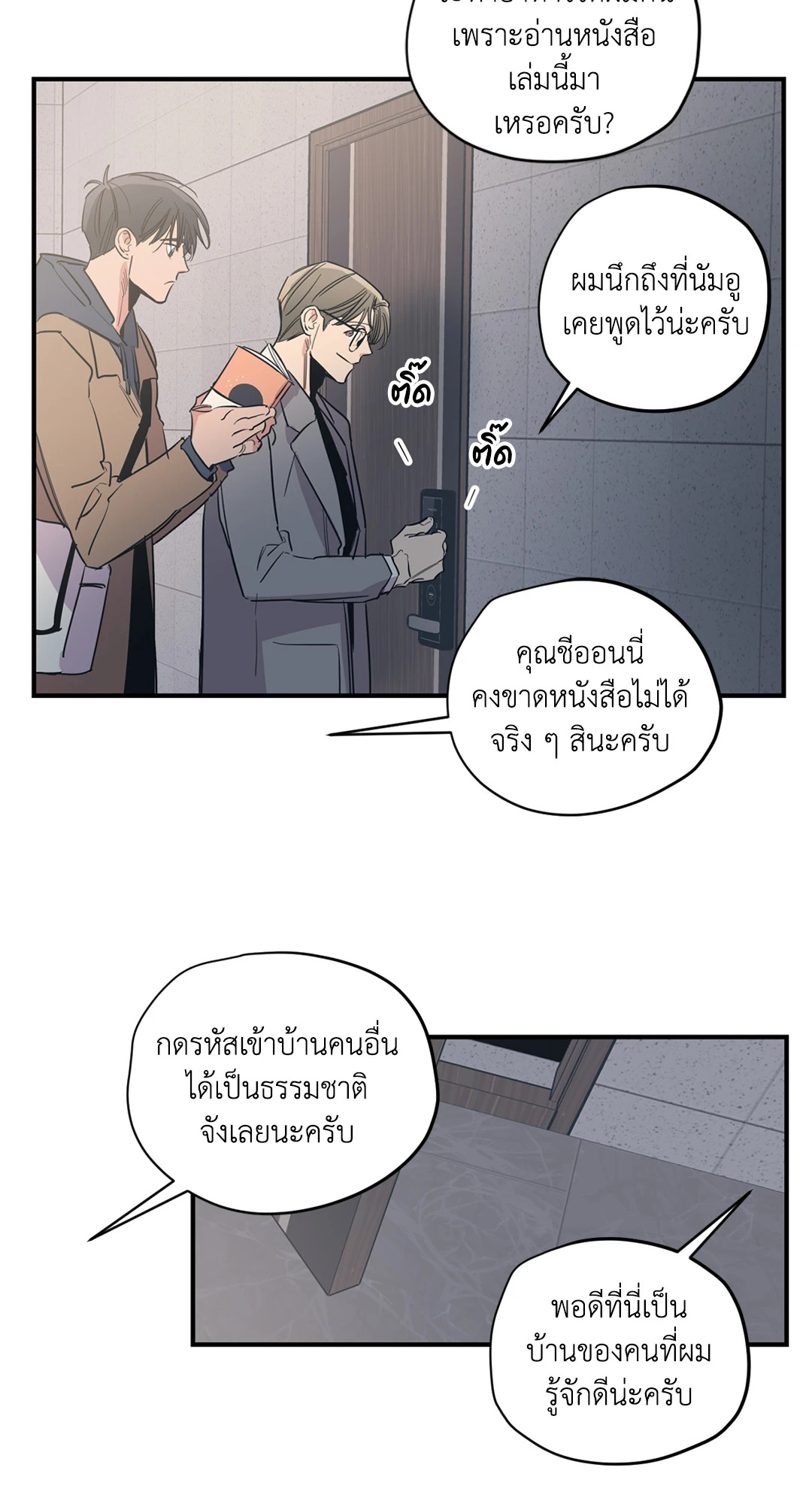 หน้า 39